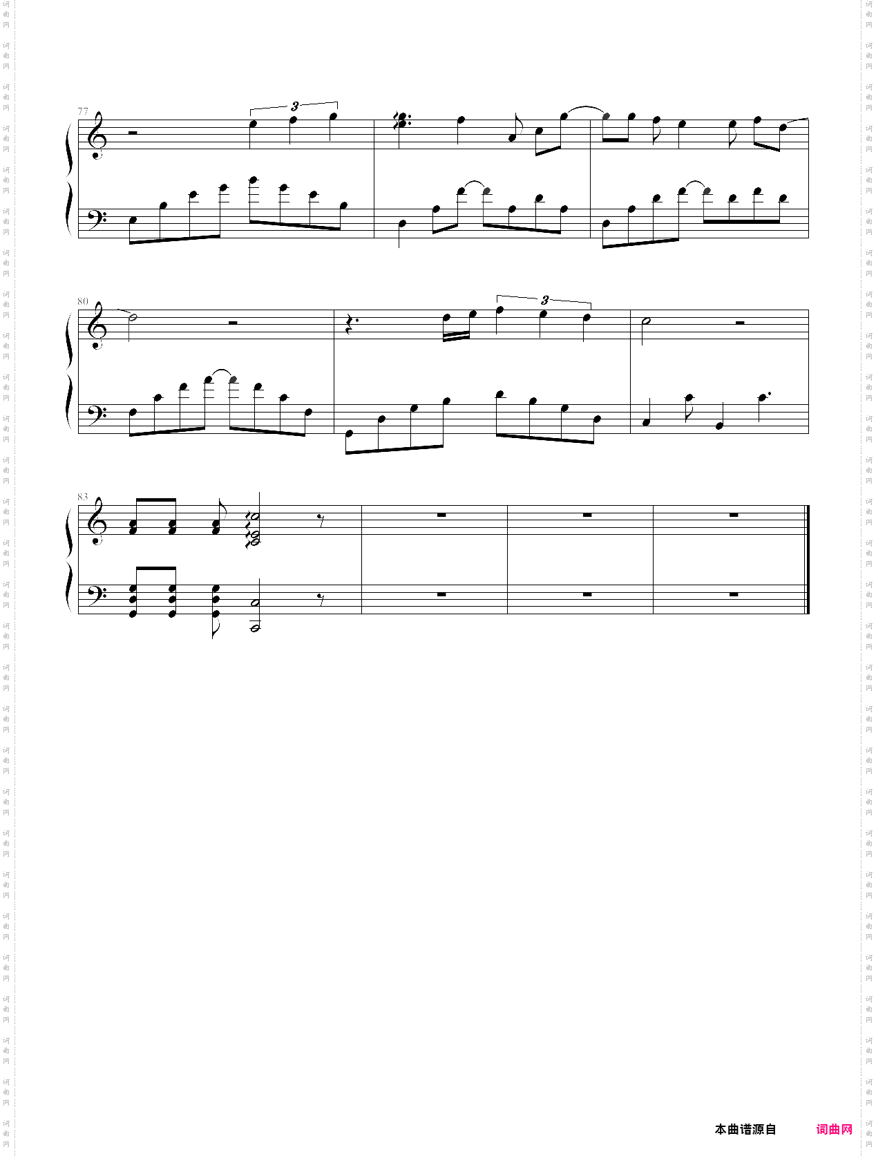 until the end of the world-slam dunk ed