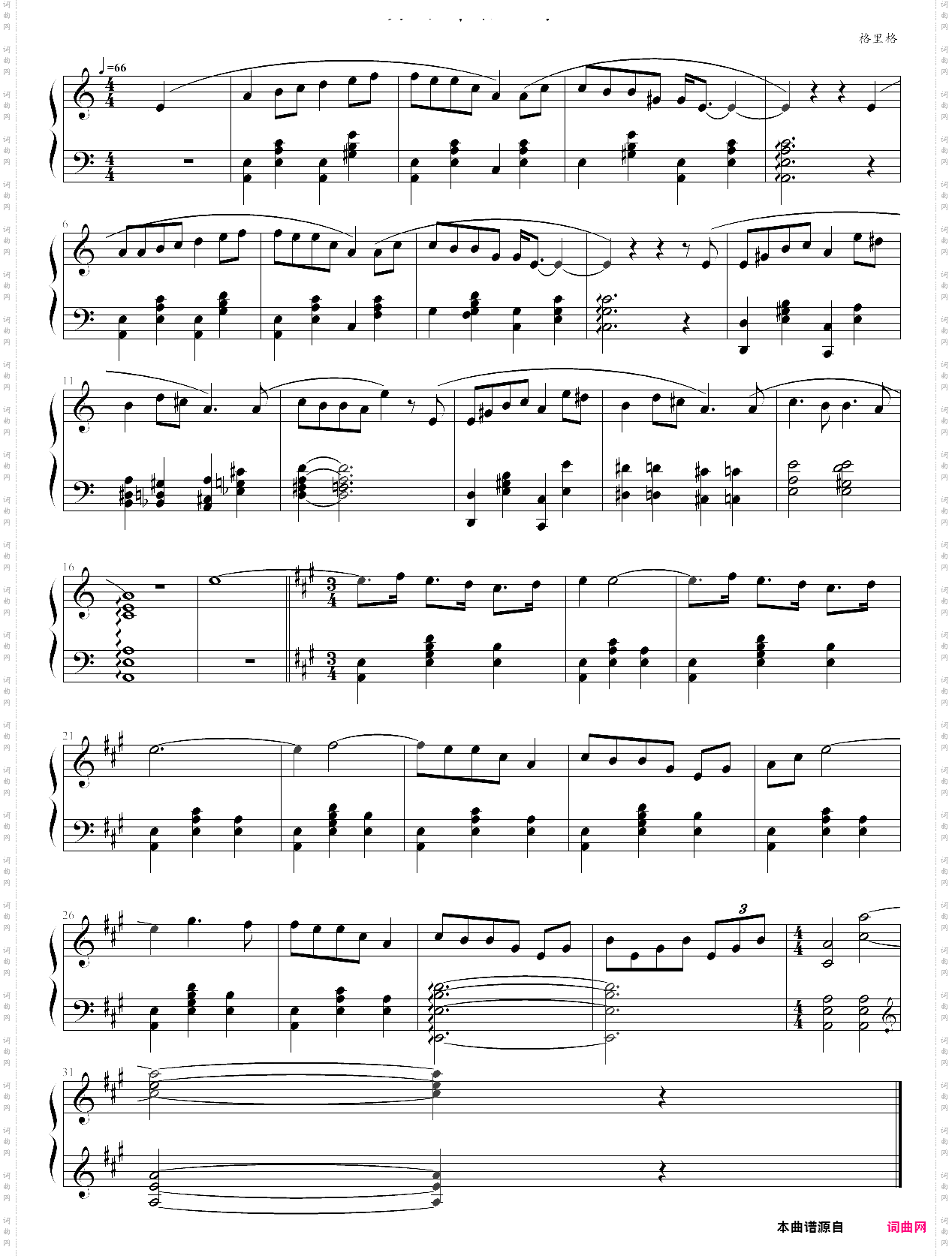 solveigs song-edvard grieg