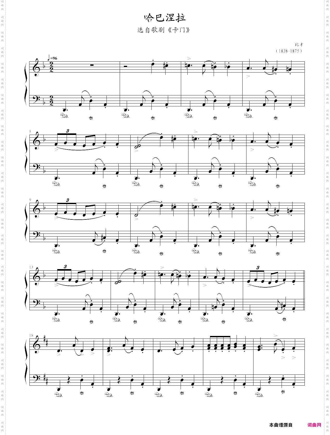 habanera