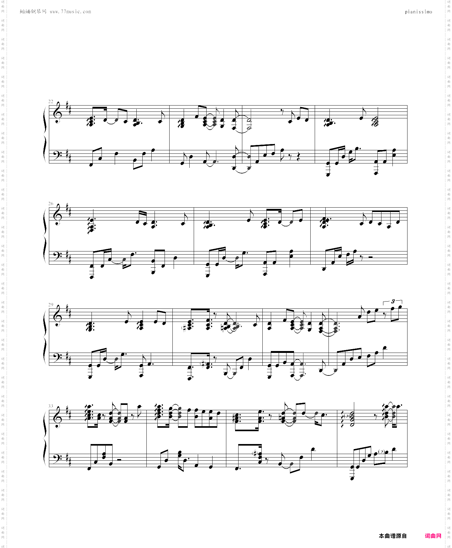 pianissimo-hatsune miku