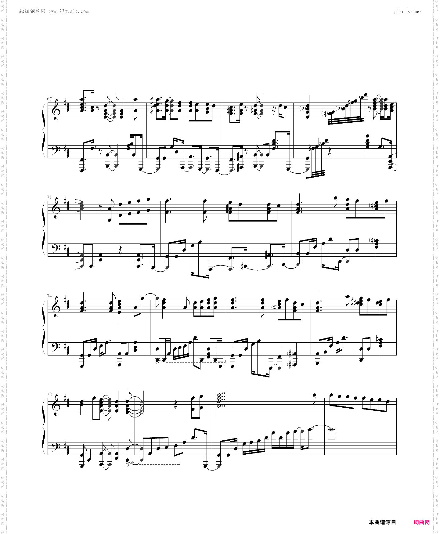 pianissimo-hatsune miku