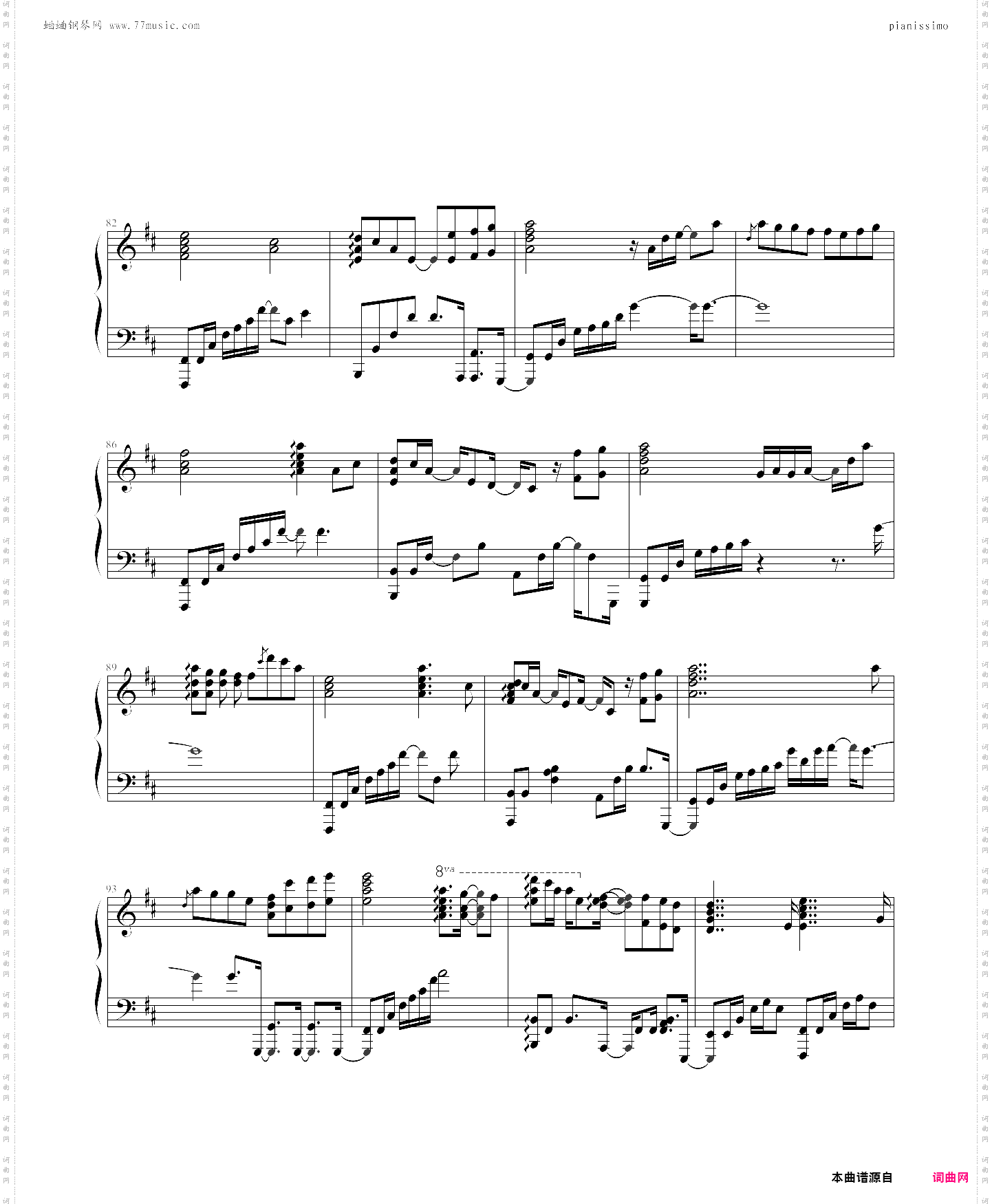 pianissimo-hatsune miku
