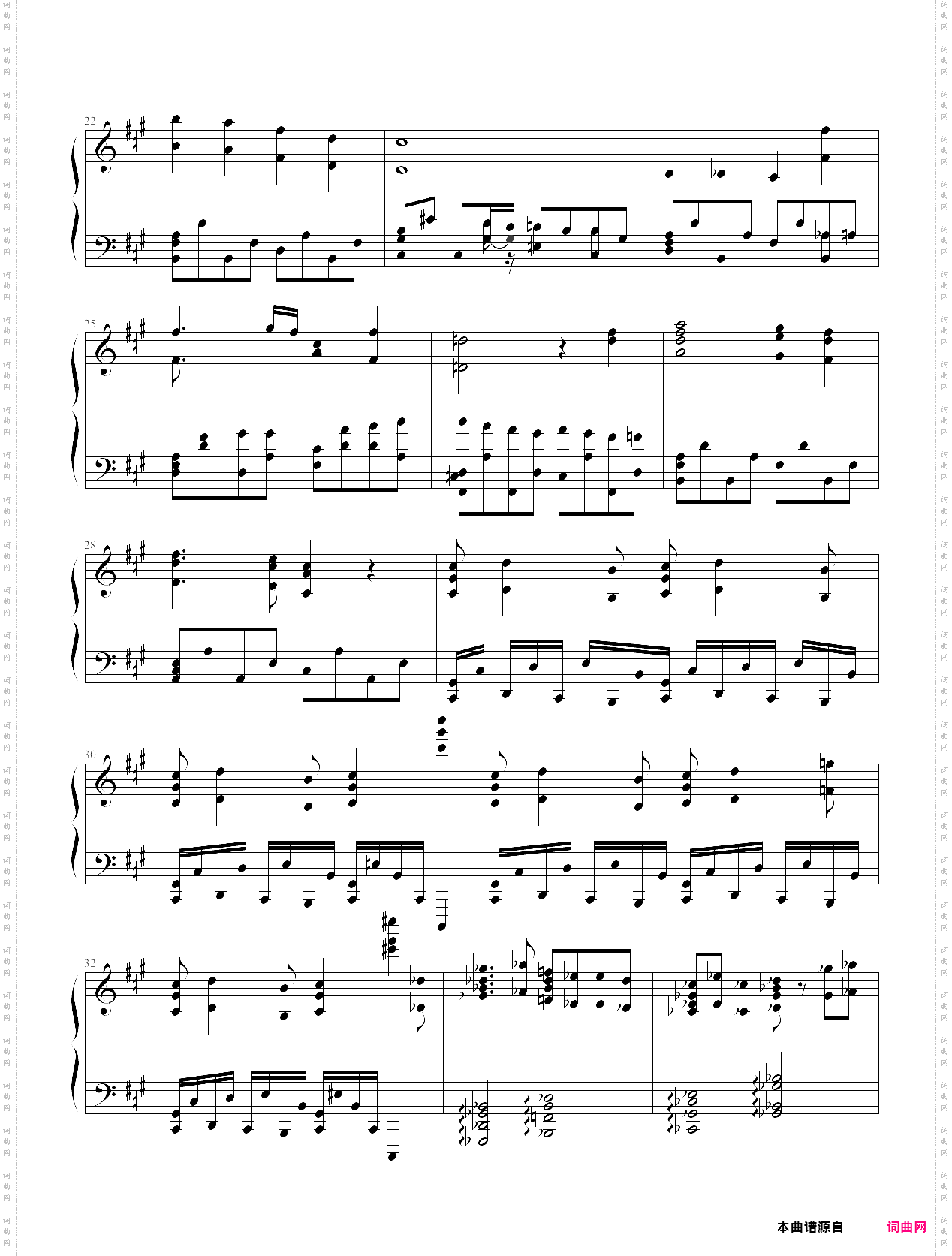 kyōmu densen-another op