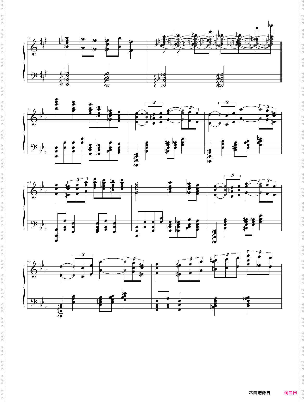 kyōmu densen-another op