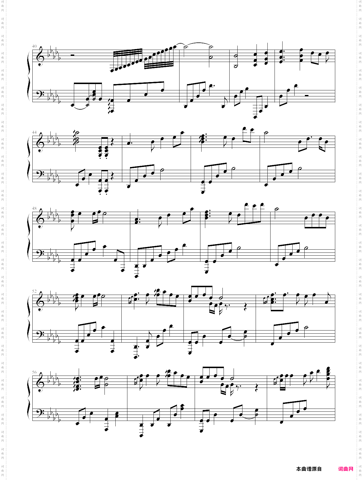 kaze to issho ni-pokémon: the first movie ed