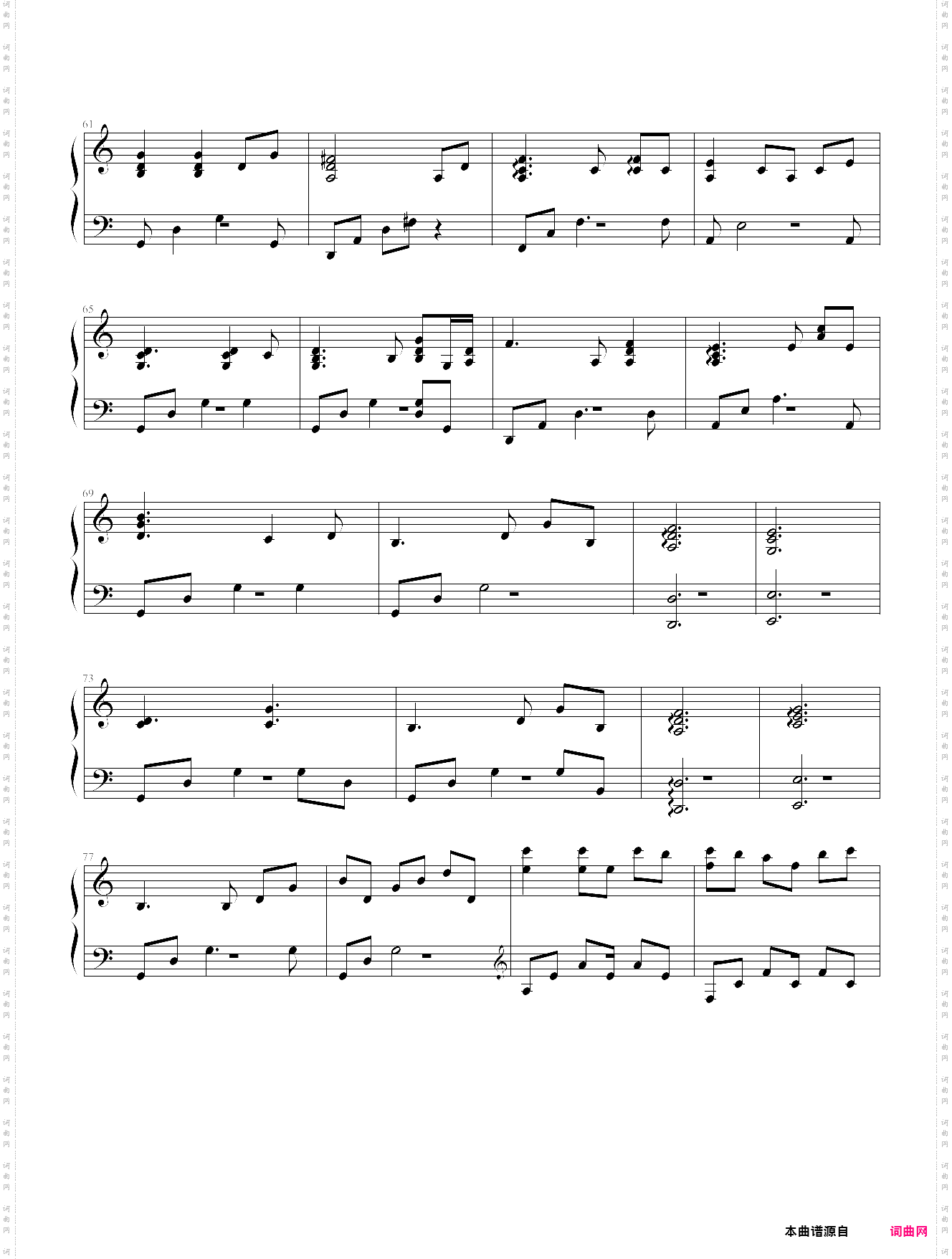 fear not this night-guild wars 2 theme