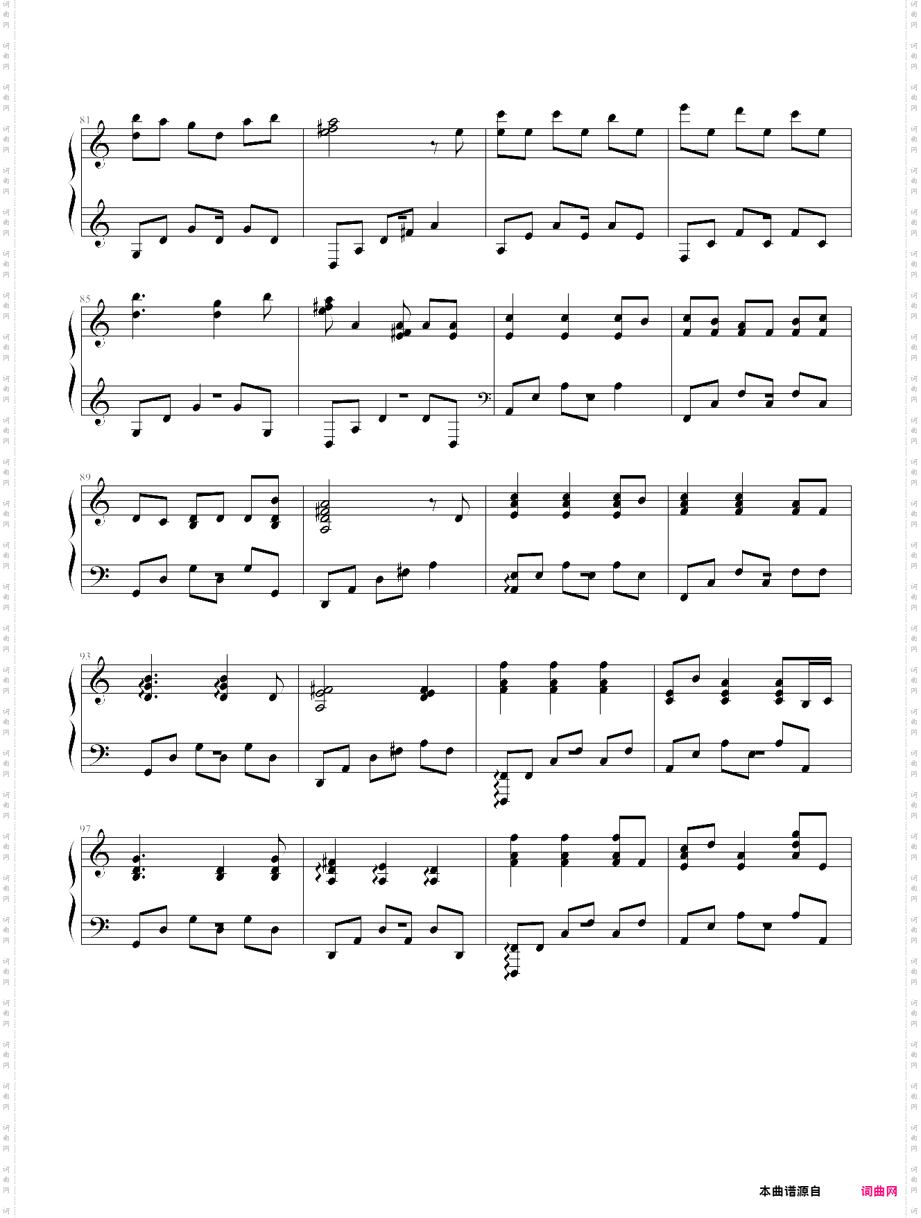 fear not this night-guild wars 2 theme