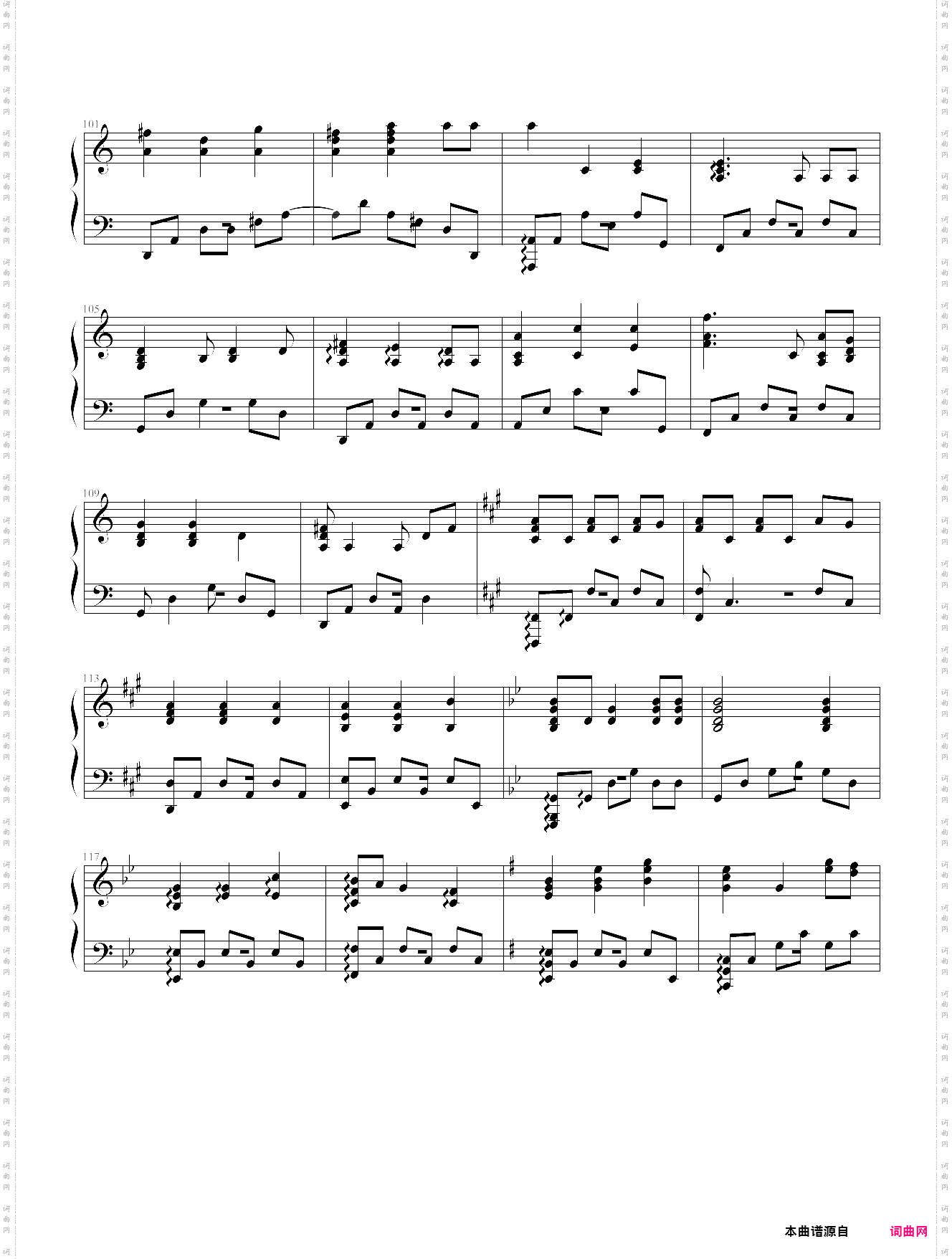 fear not this night-guild wars 2 theme
