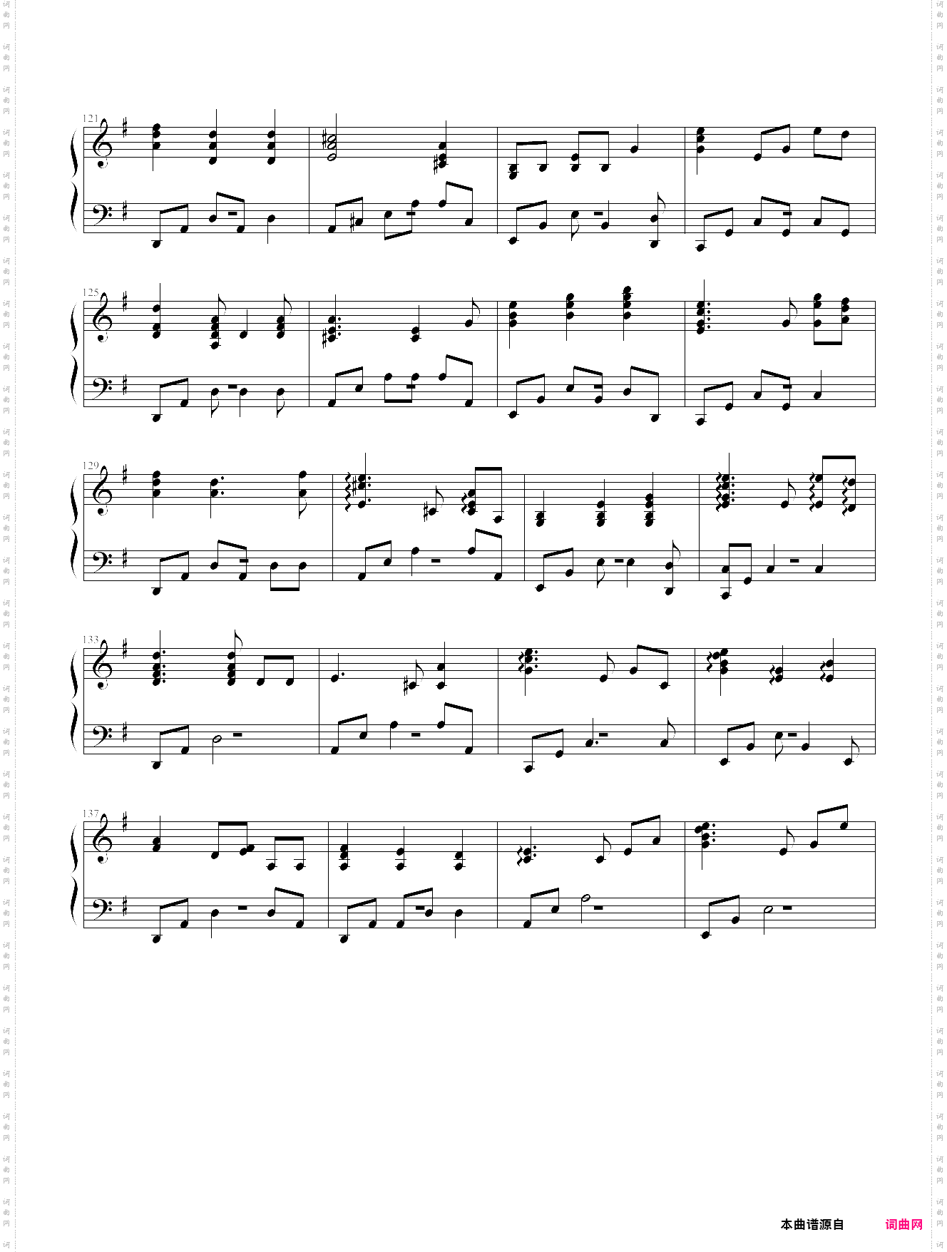 fear not this night-guild wars 2 theme