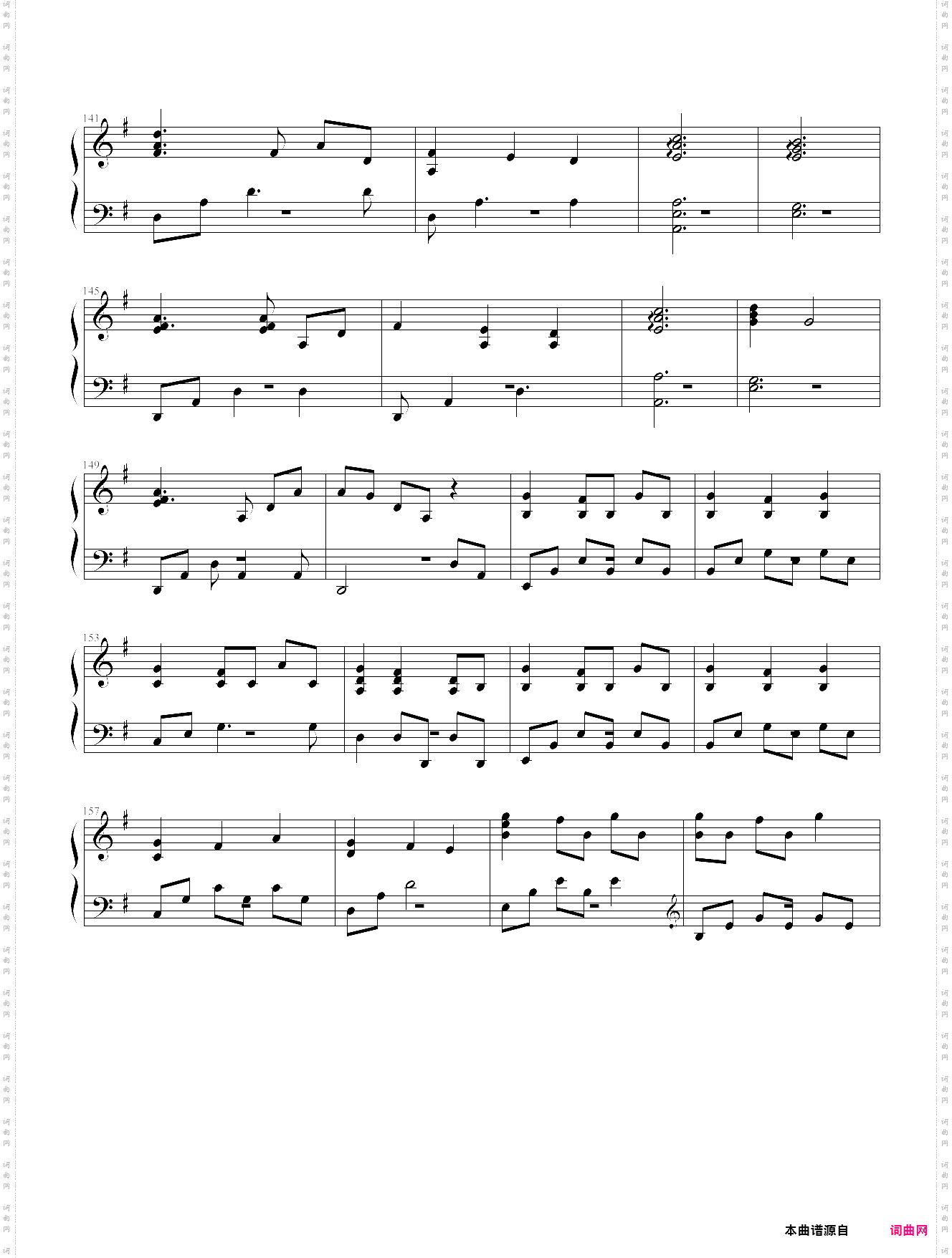 fear not this night-guild wars 2 theme