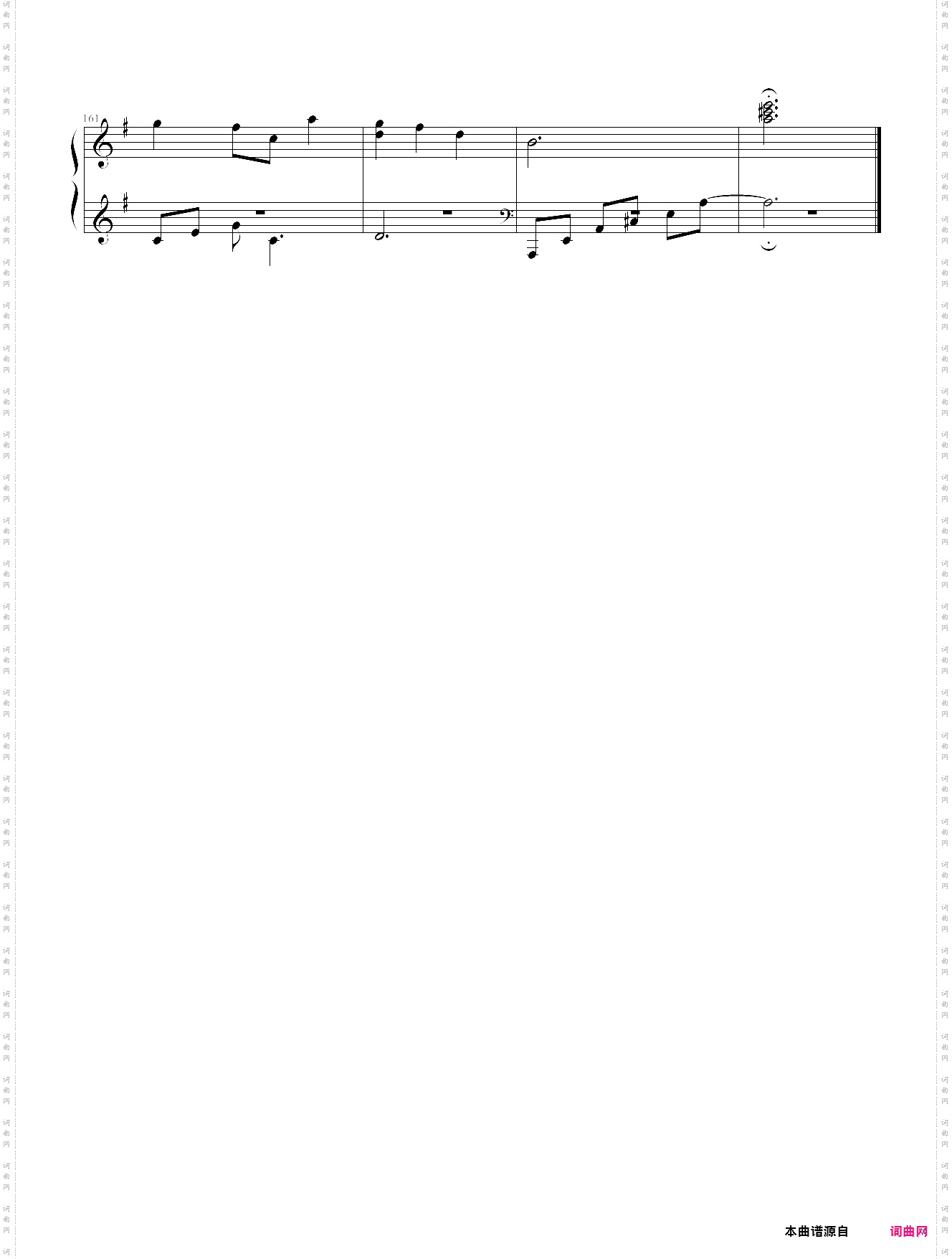 fear not this night-guild wars 2 theme