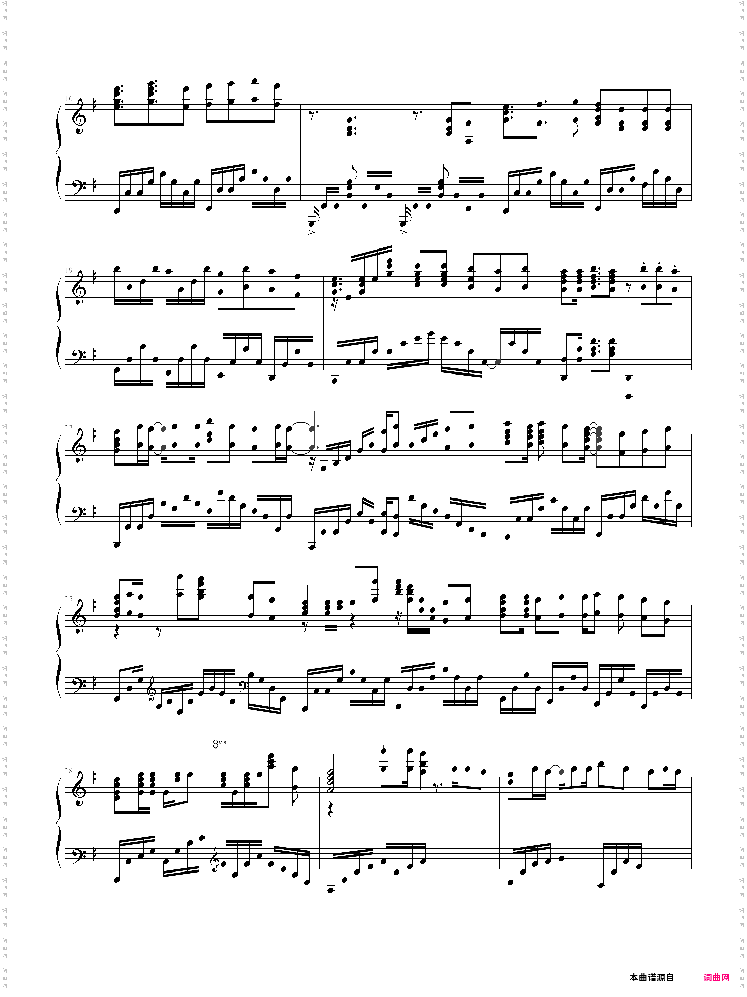 courage-sword art online ii op2