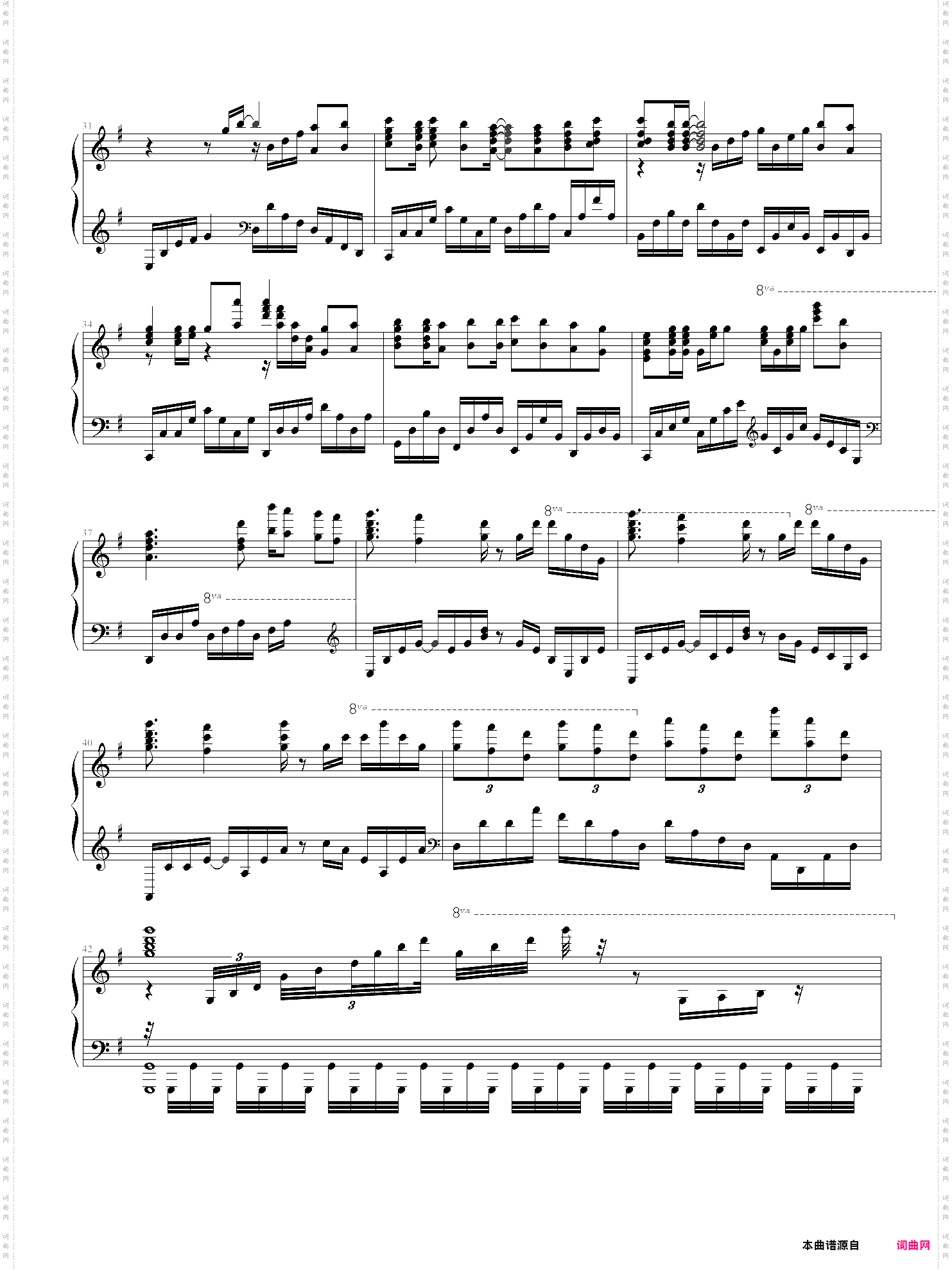 courage-sword art online ii op2