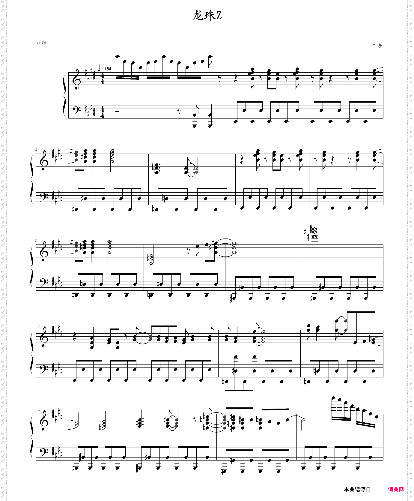 cha-la head-cha-la-dragon ball z op1