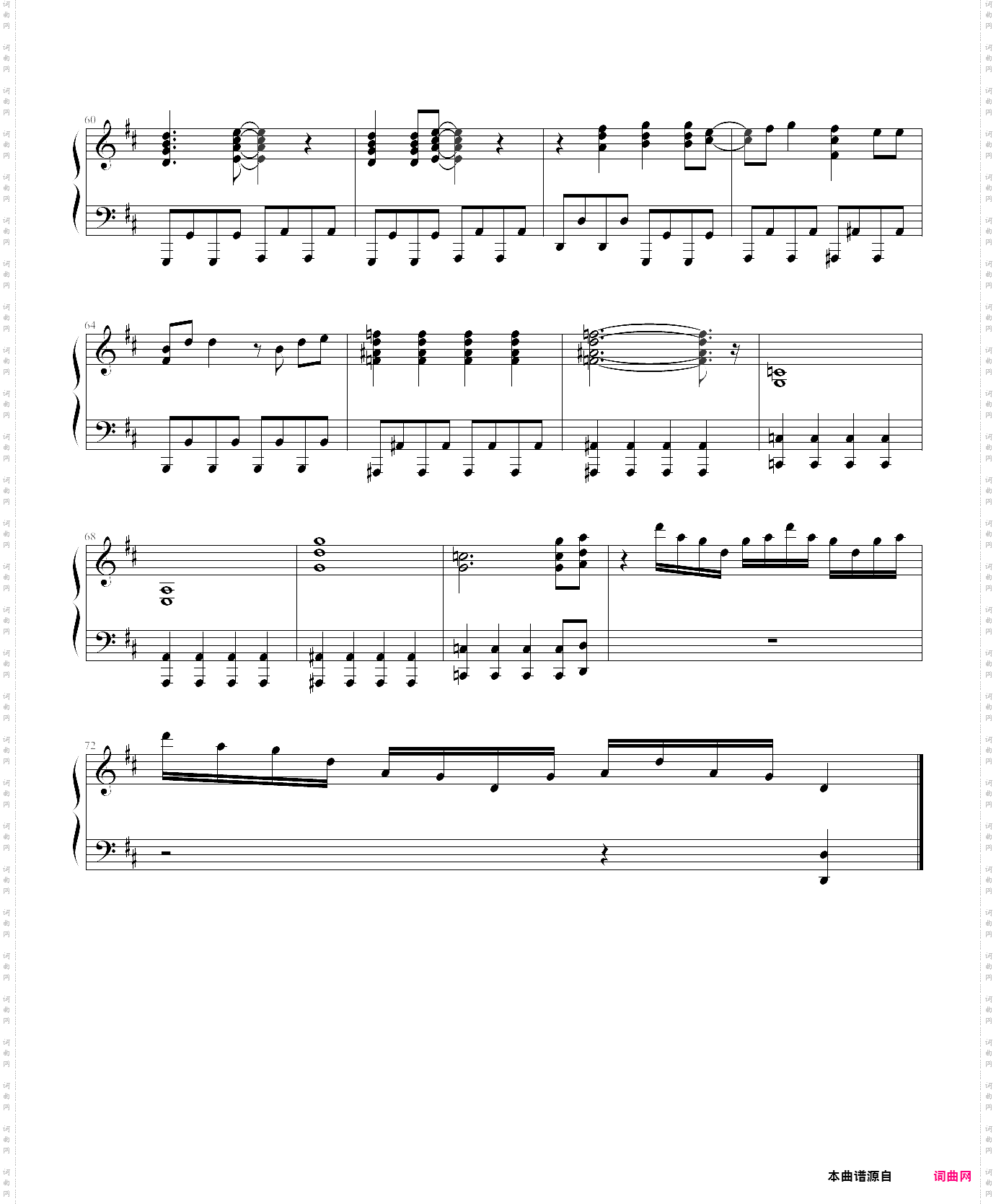 cha-la head-cha-la-dragon ball z op1