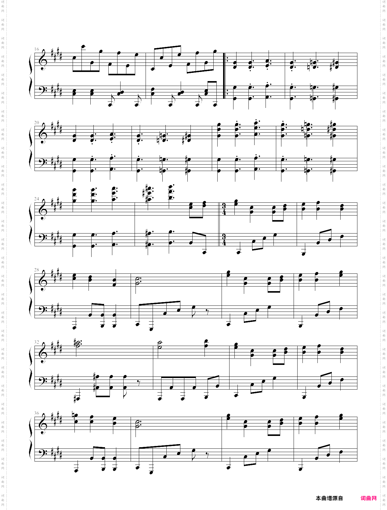 kami sabita kosenjou ~ suwa foughten field-touhou fūjinroku theme