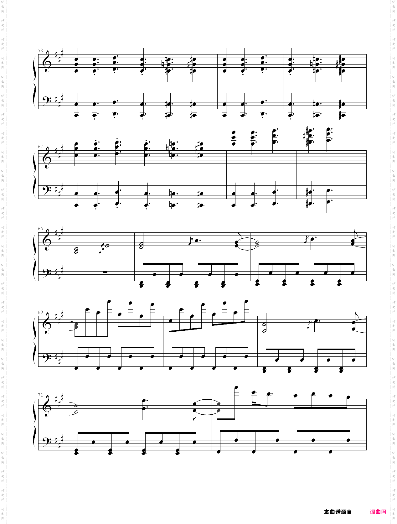 kami sabita kosenjou ~ suwa foughten field-touhou fūjinroku theme