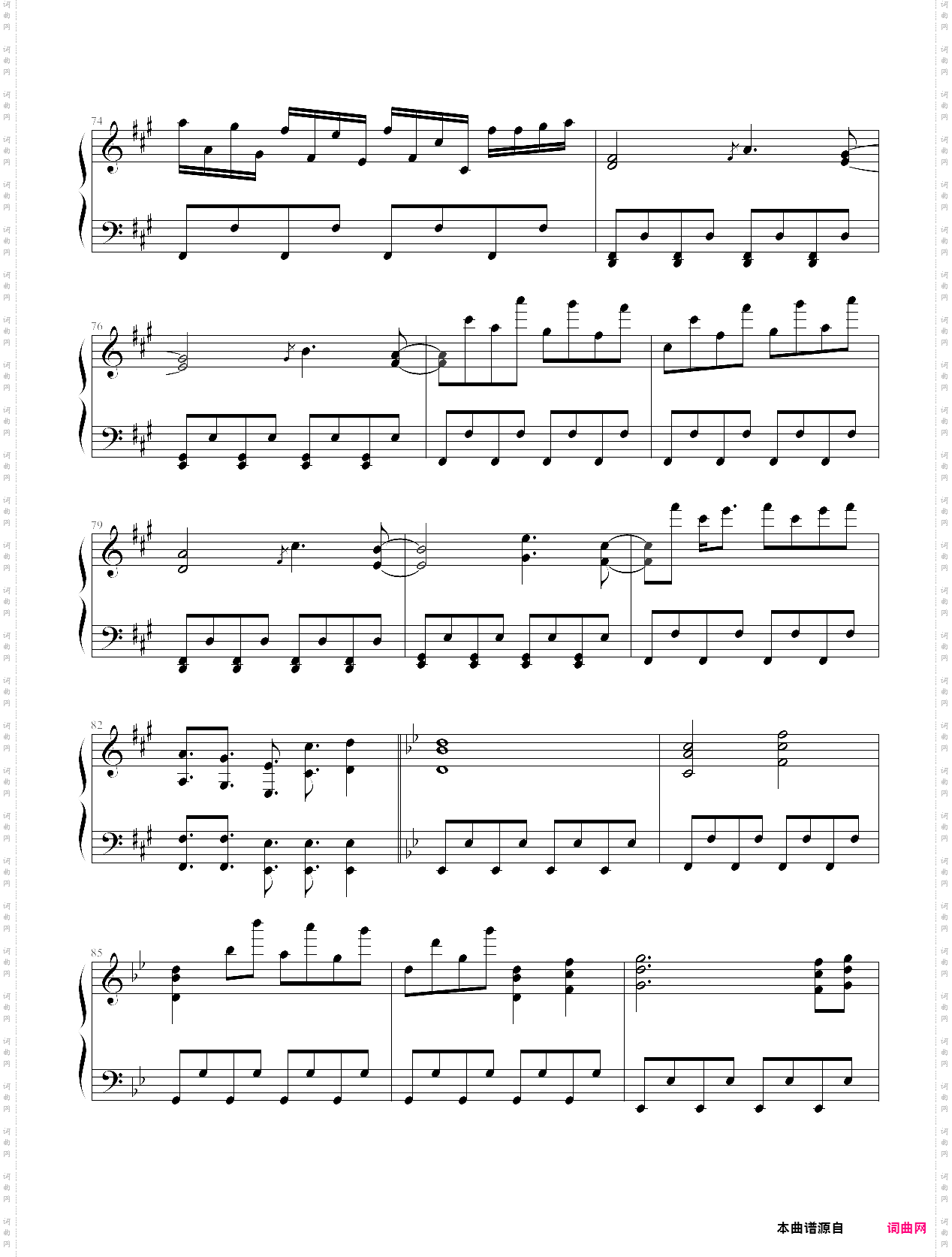 kami sabita kosenjou ~ suwa foughten field-touhou fūjinroku theme