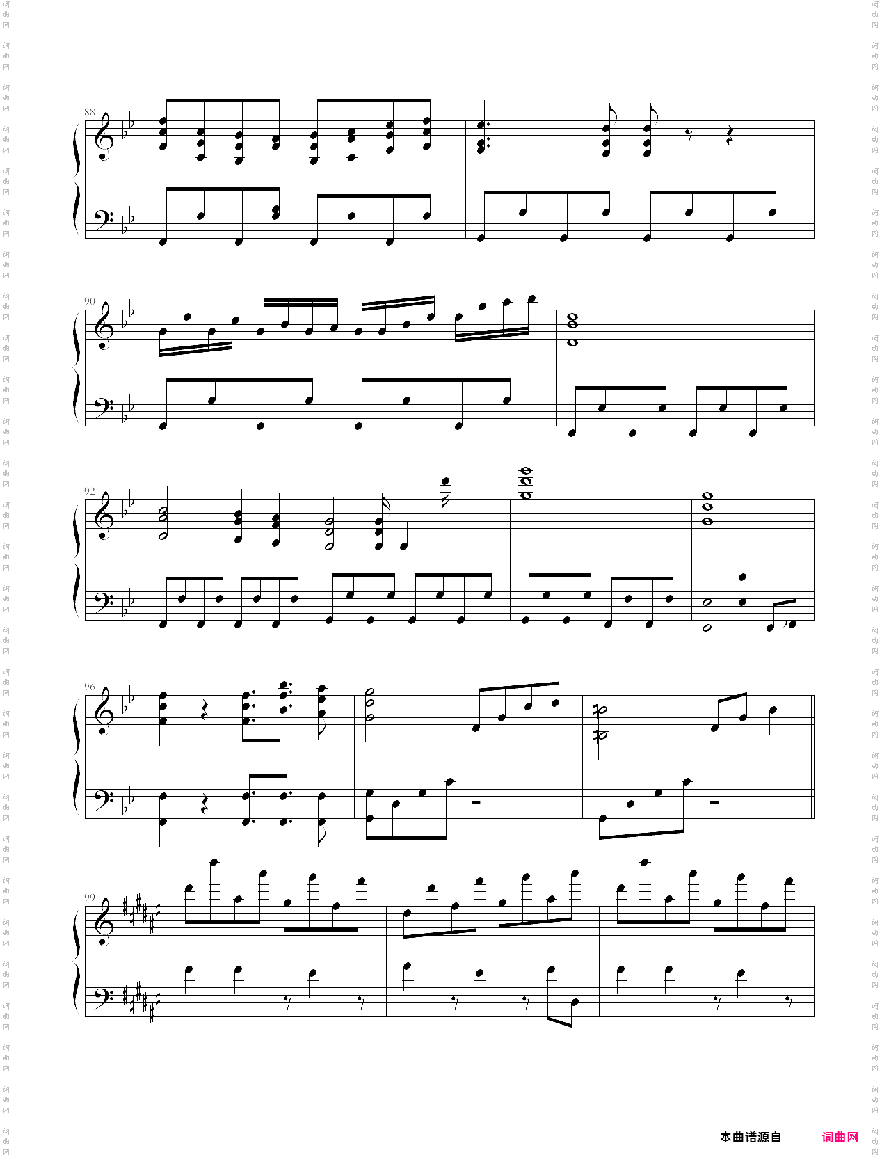 kami sabita kosenjou ~ suwa foughten field-touhou fūjinroku theme