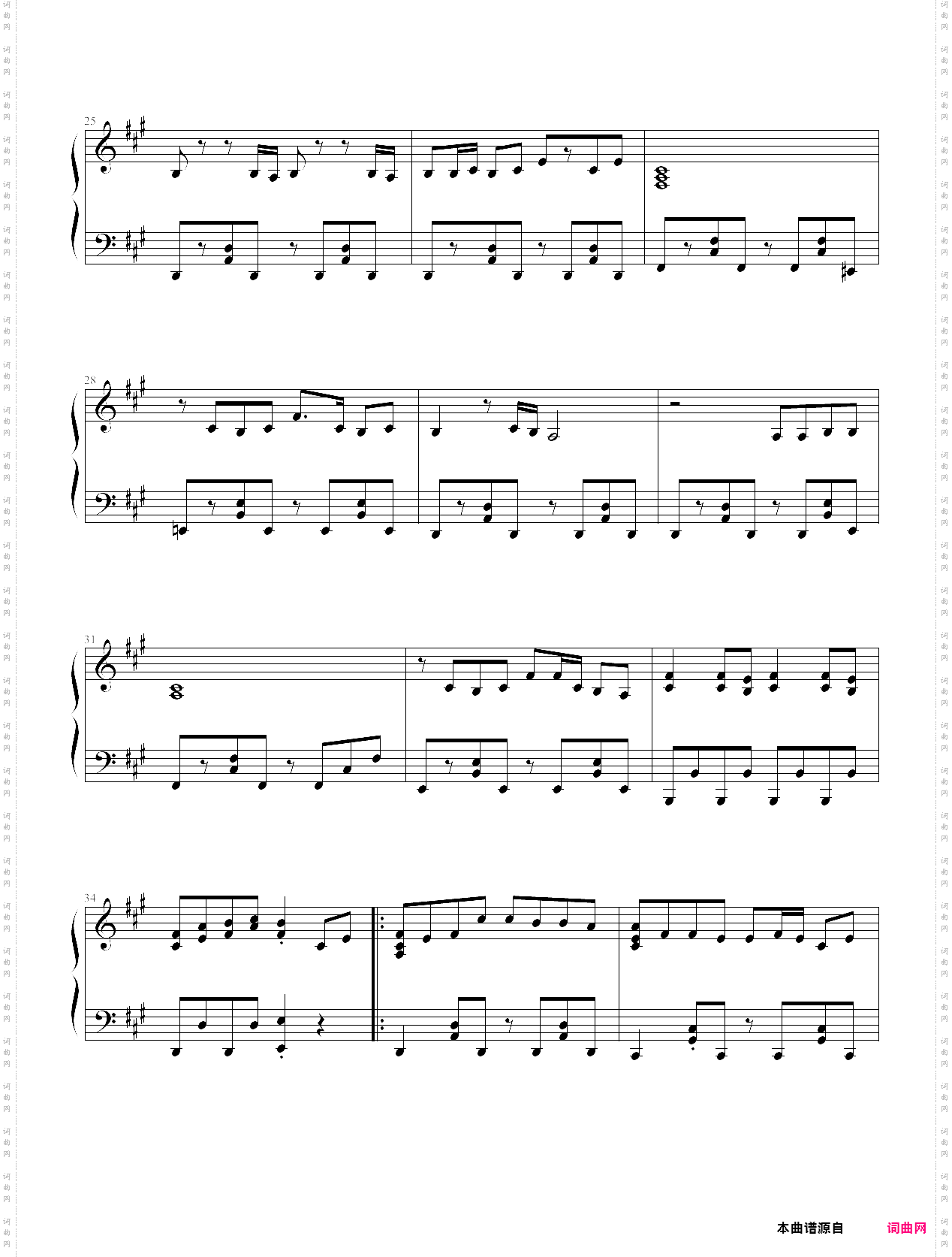 sumidagawa karenka-jubeat ost