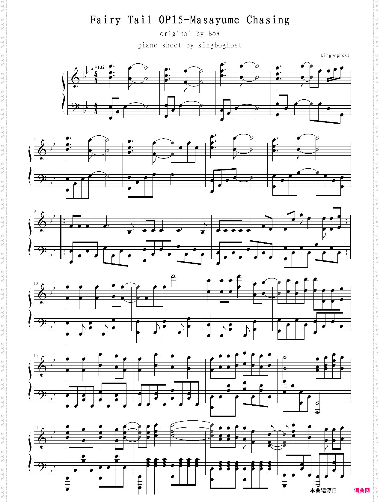 masayume chasing-fairy tail op15