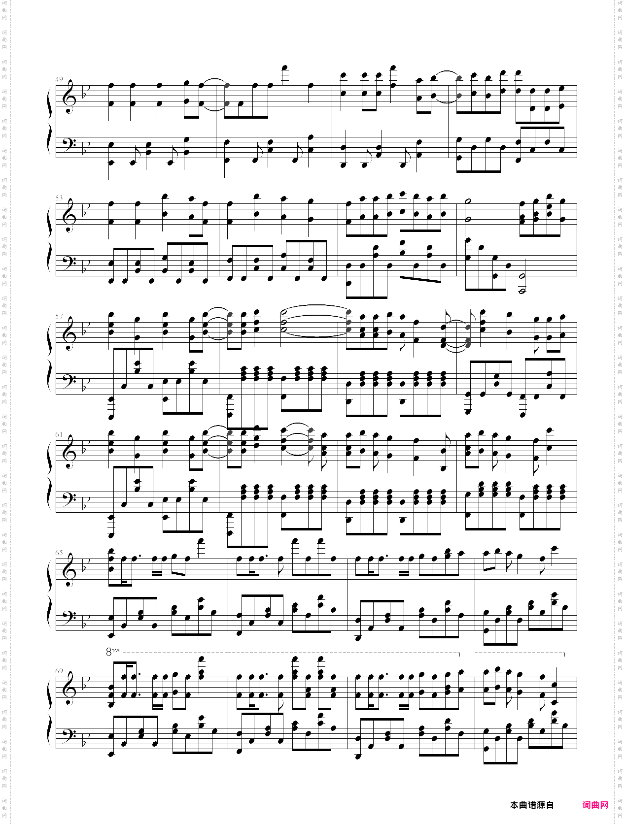 masayume chasing-fairy tail op15