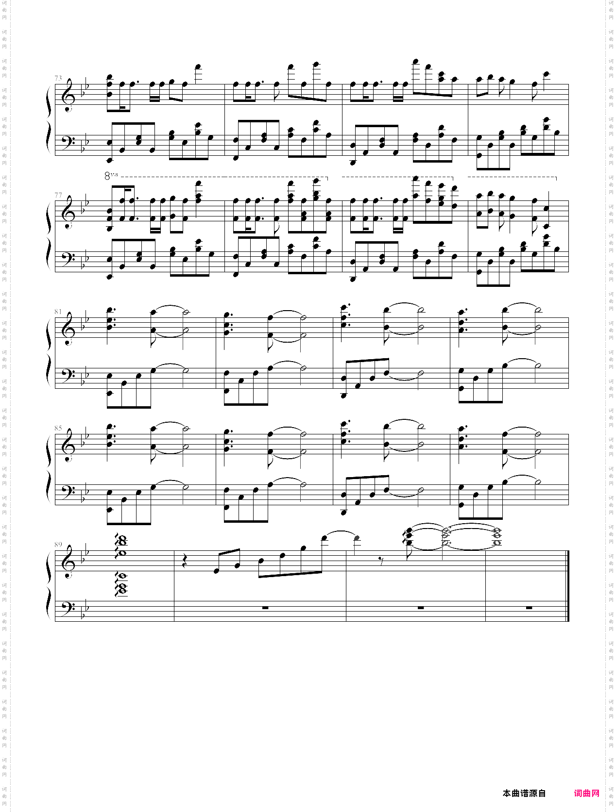 masayume chasing-fairy tail op15
