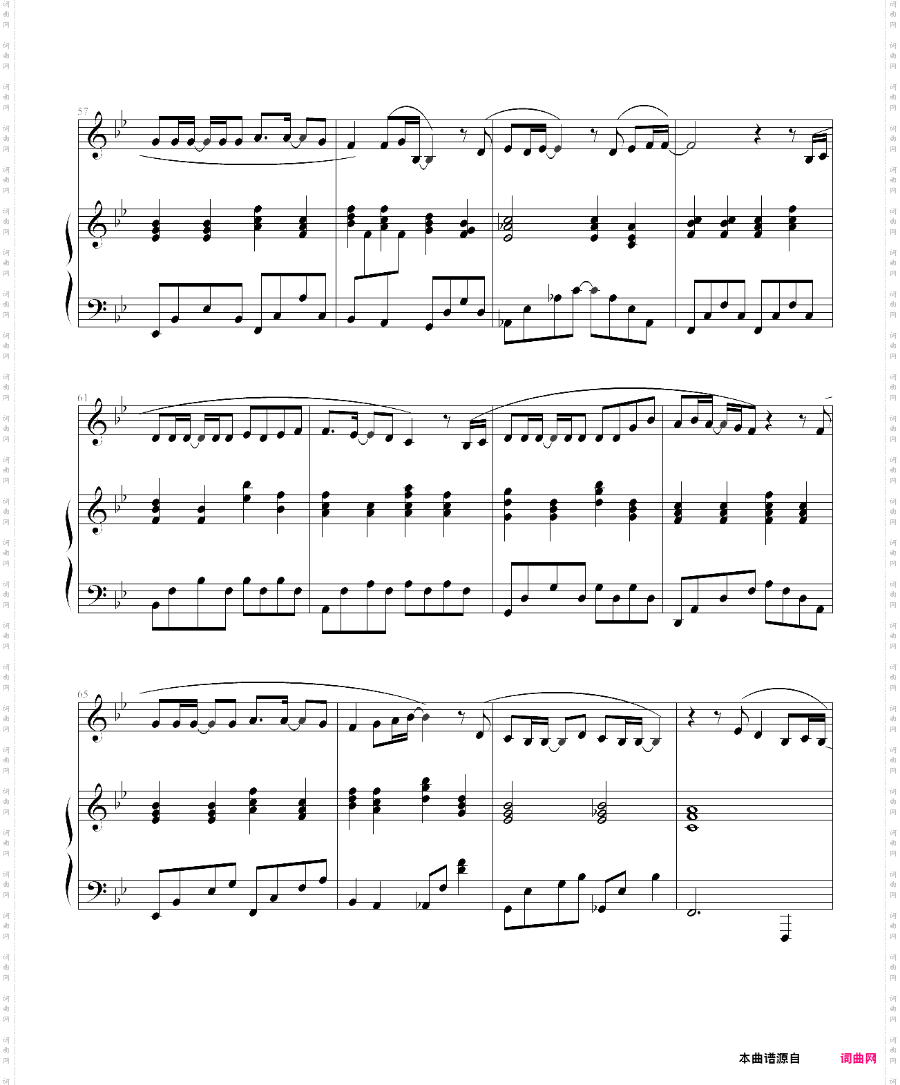 sakura no hanabiratachi-accompaniment-atsuko maeda