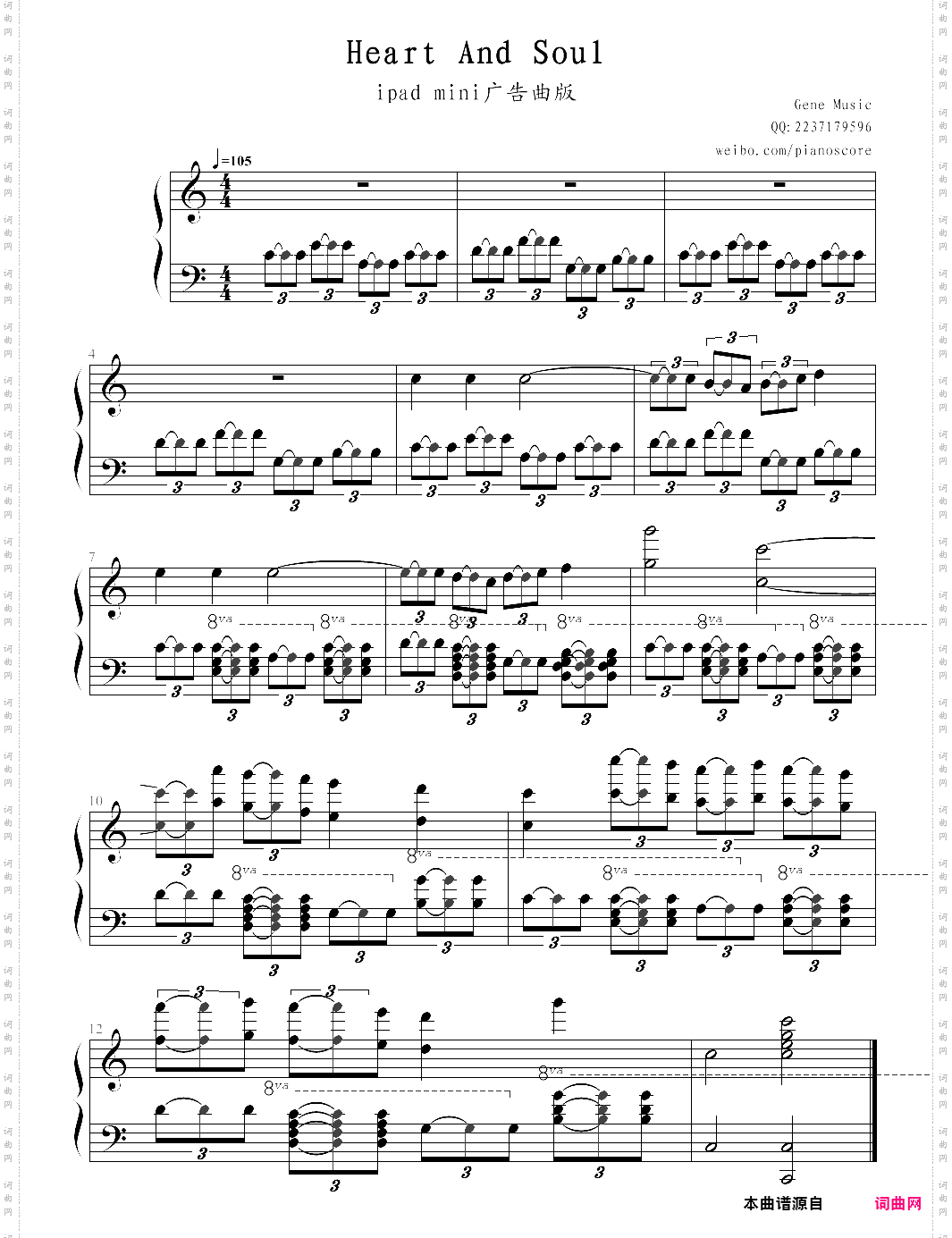 heart and soul-ipad mini ad bgm