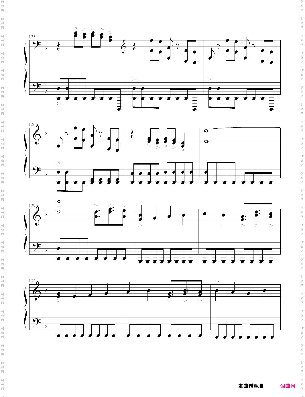 pacific rim main theme