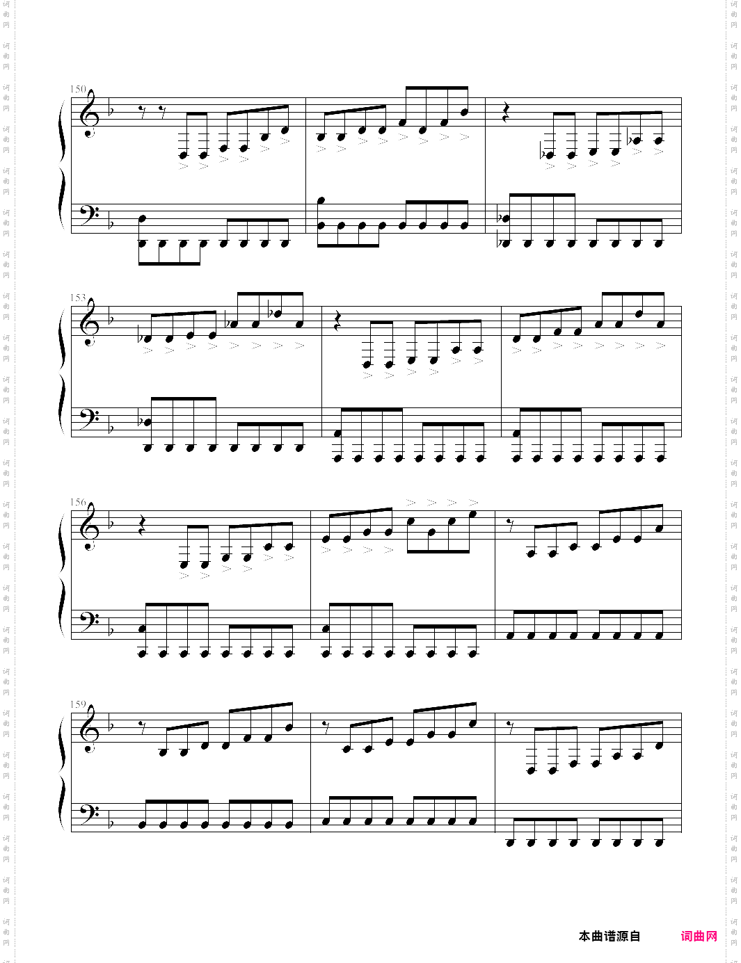 pacific rim main theme
