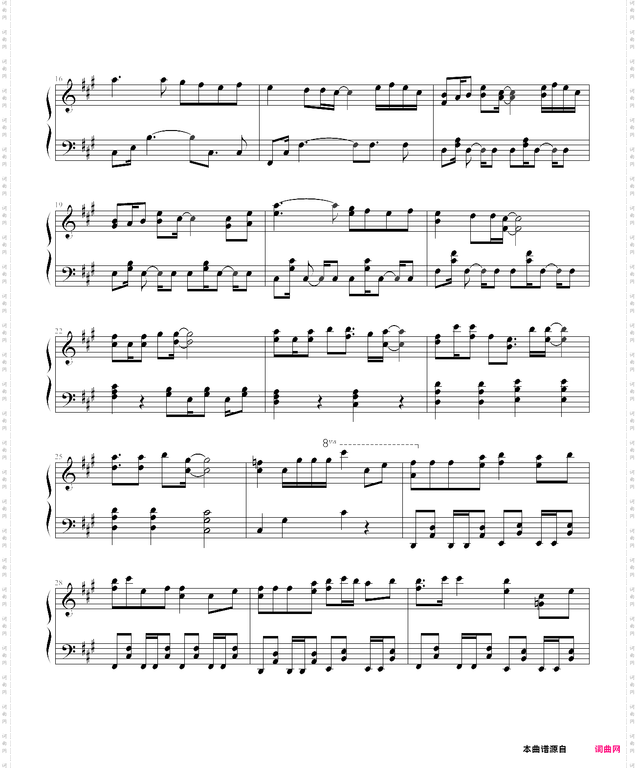 sakurane-gin tama ed