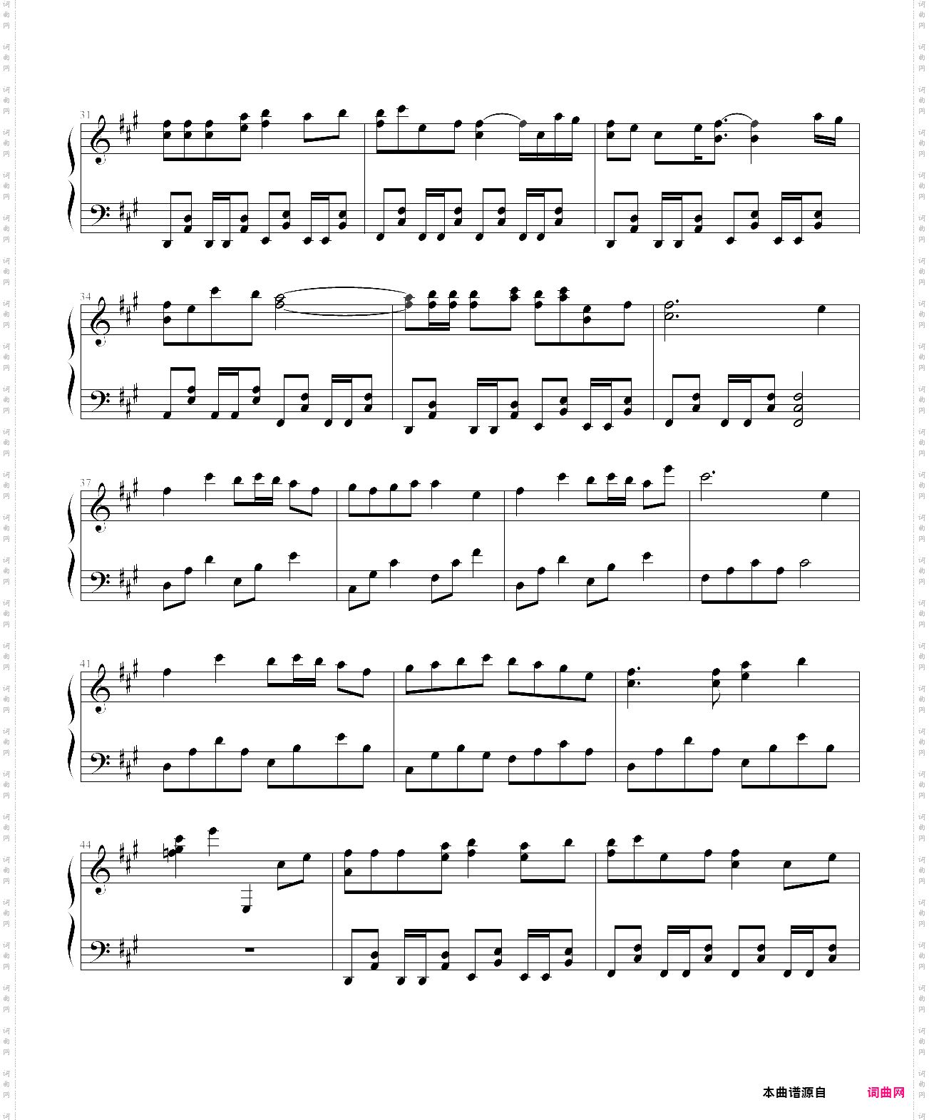 sakurane-gin tama ed