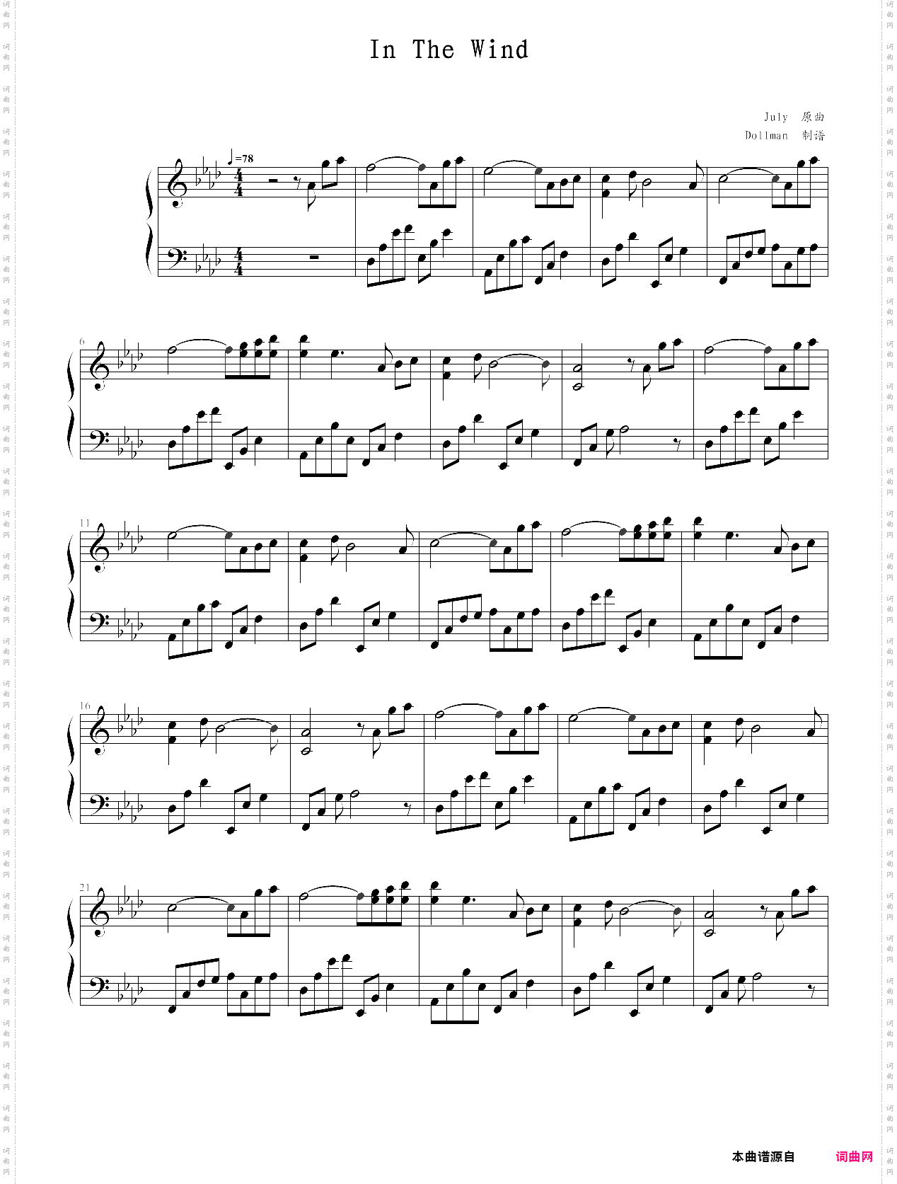 in the wind-july