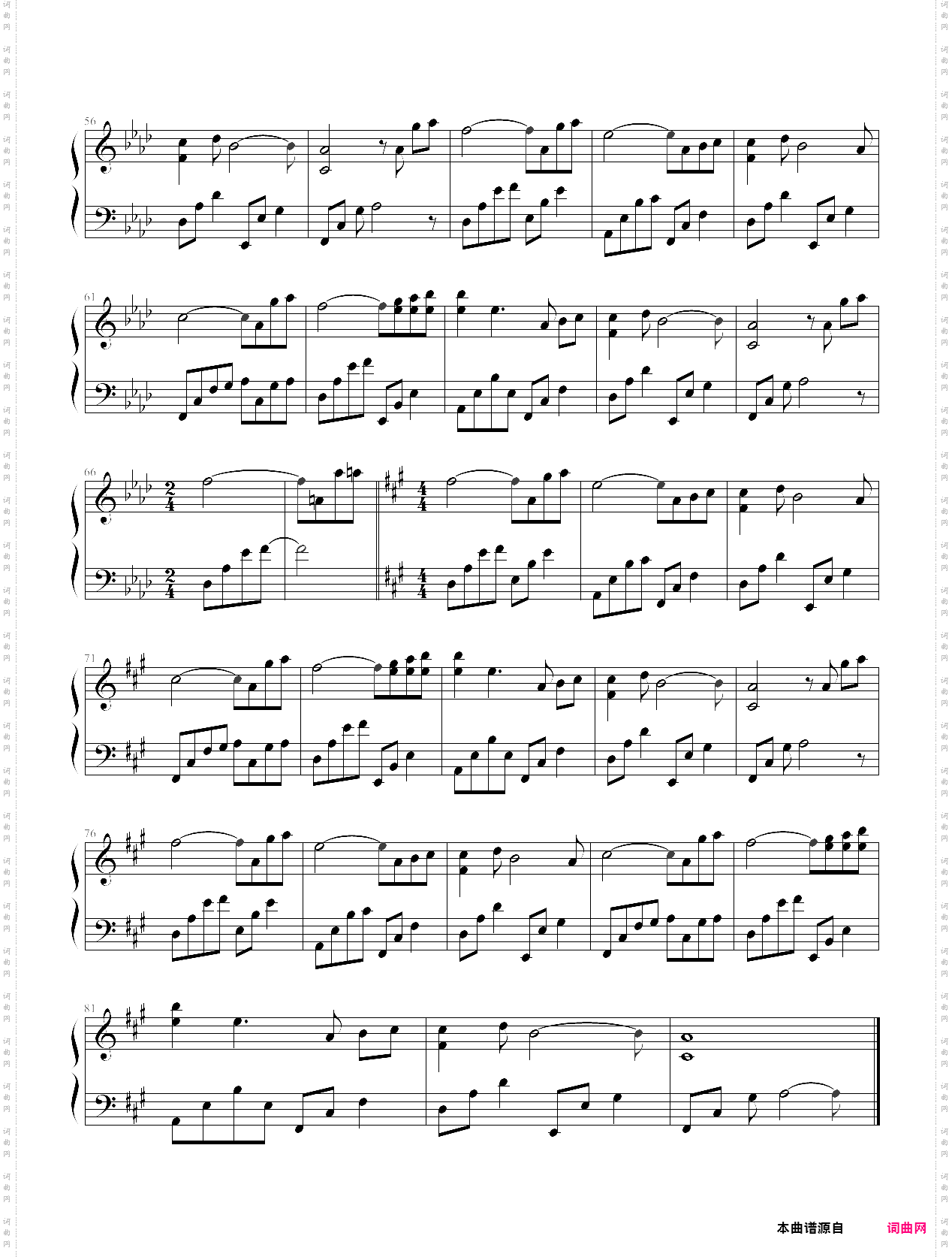 in the wind-july