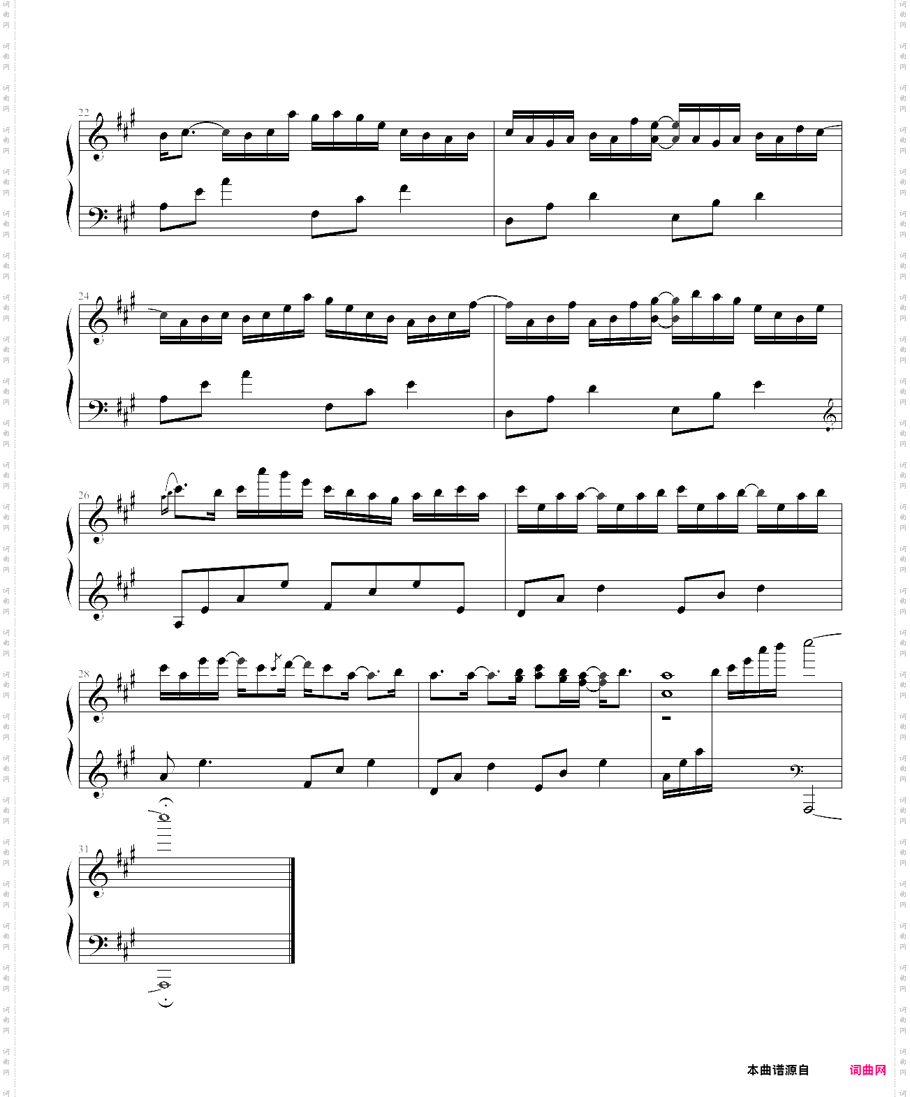 our song-taylor swift
