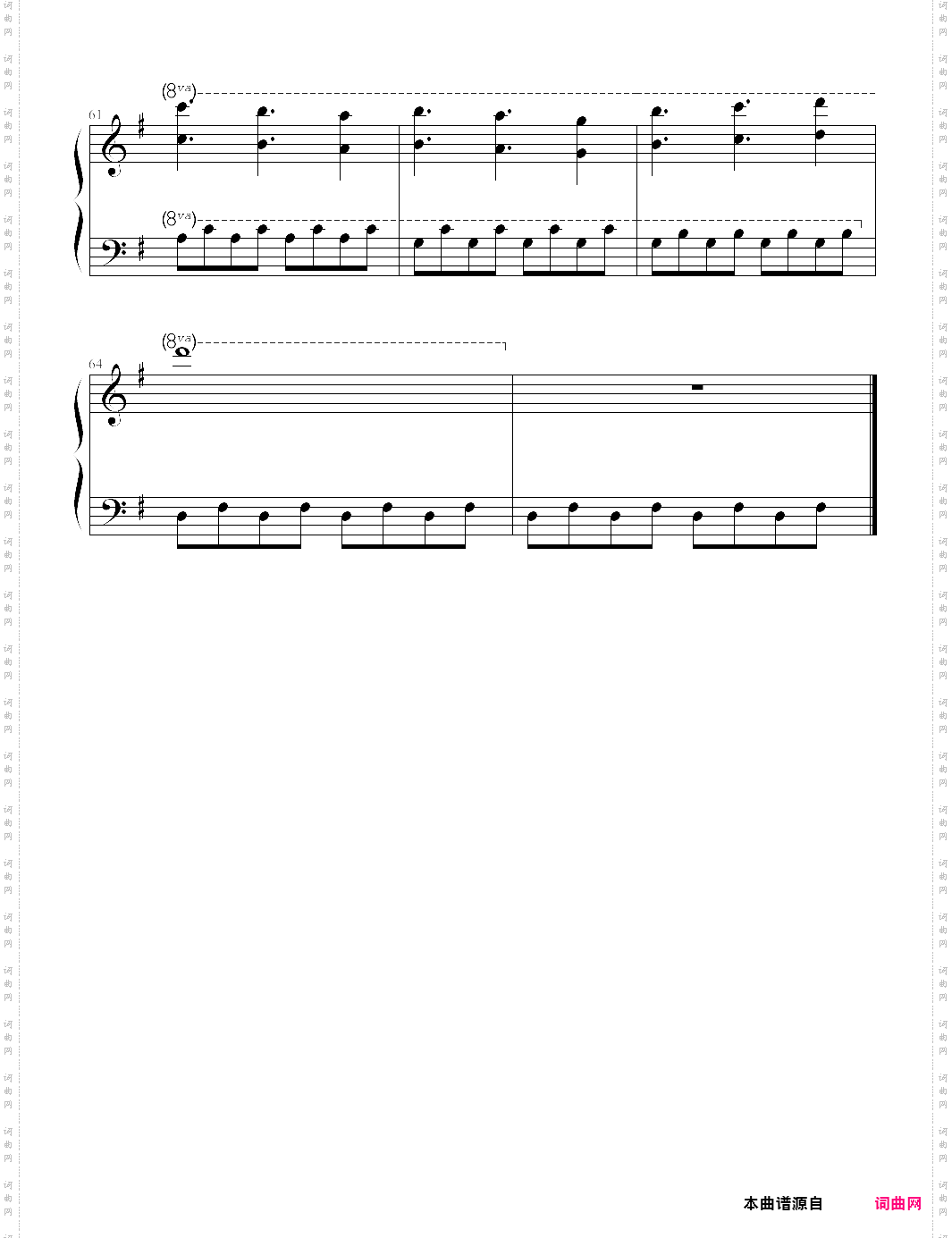 imagining-brian crain
