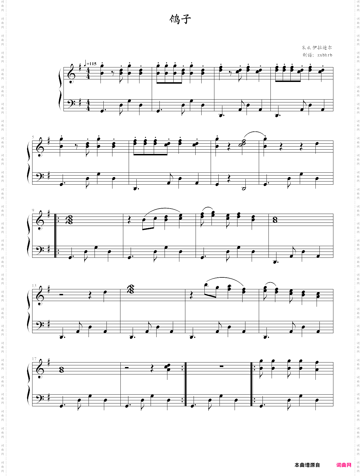 la paloma-spanish song-sebastián iradier