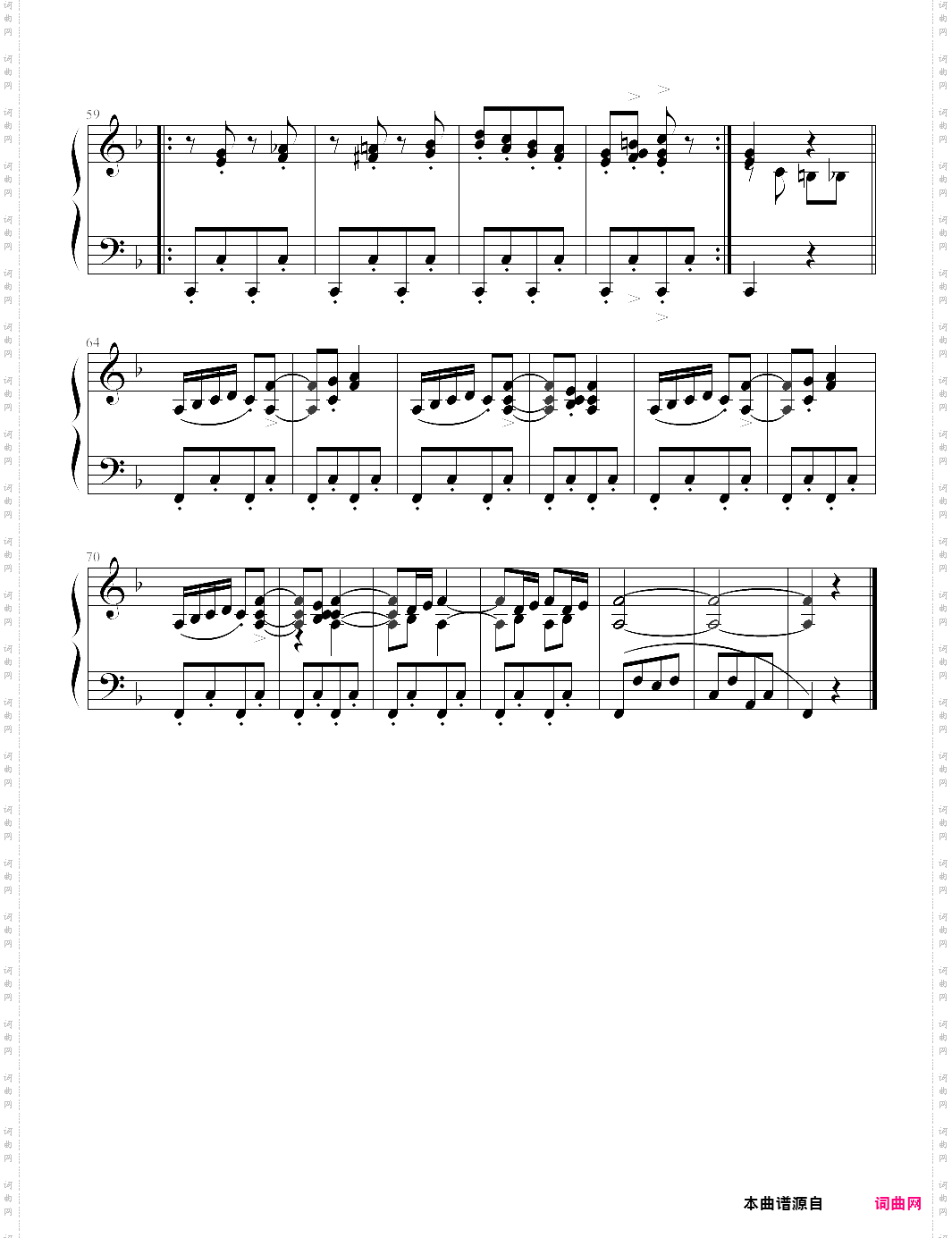 the spinning song-albert ellmenreich
