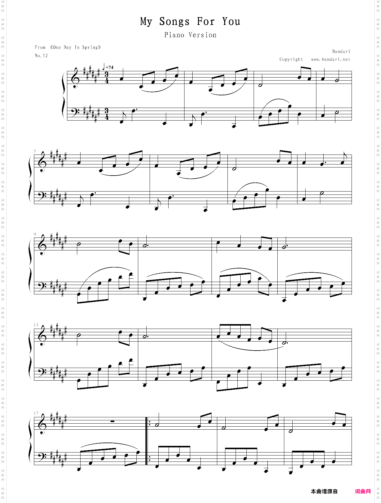 my song for you-bandari