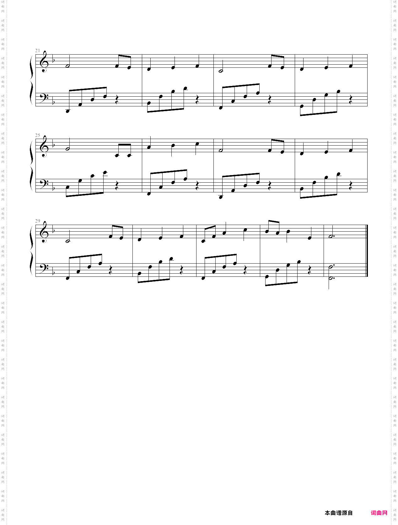 because you walk with me-hymnody