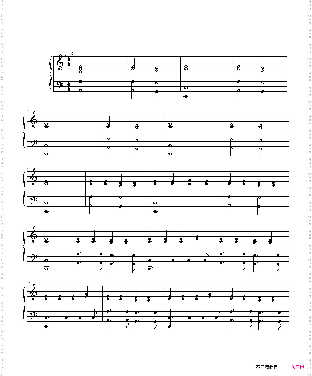 riptide-taylor swift