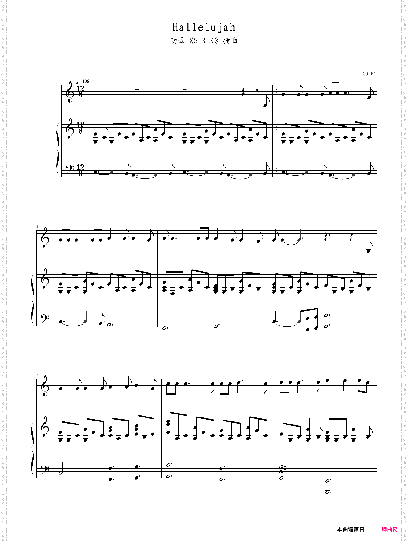 hallelujah-shrek ost