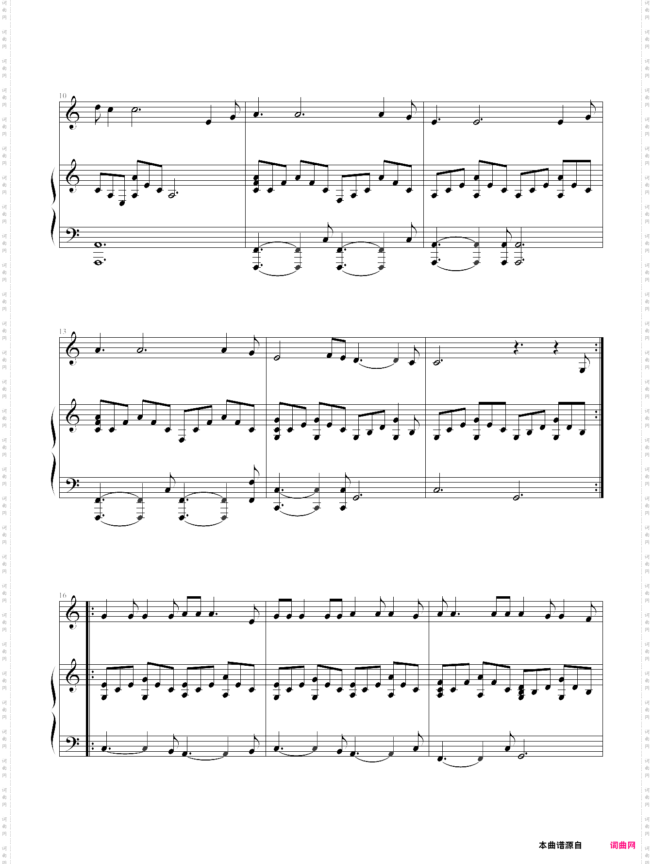 hallelujah-shrek ost