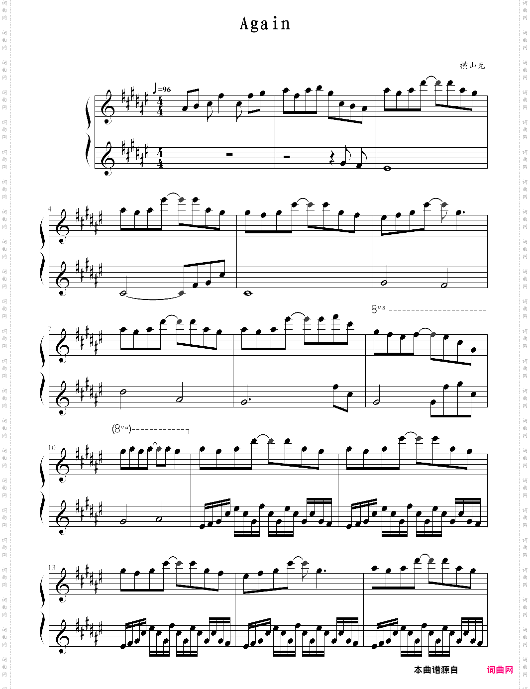 again-agein-your lie in april ost