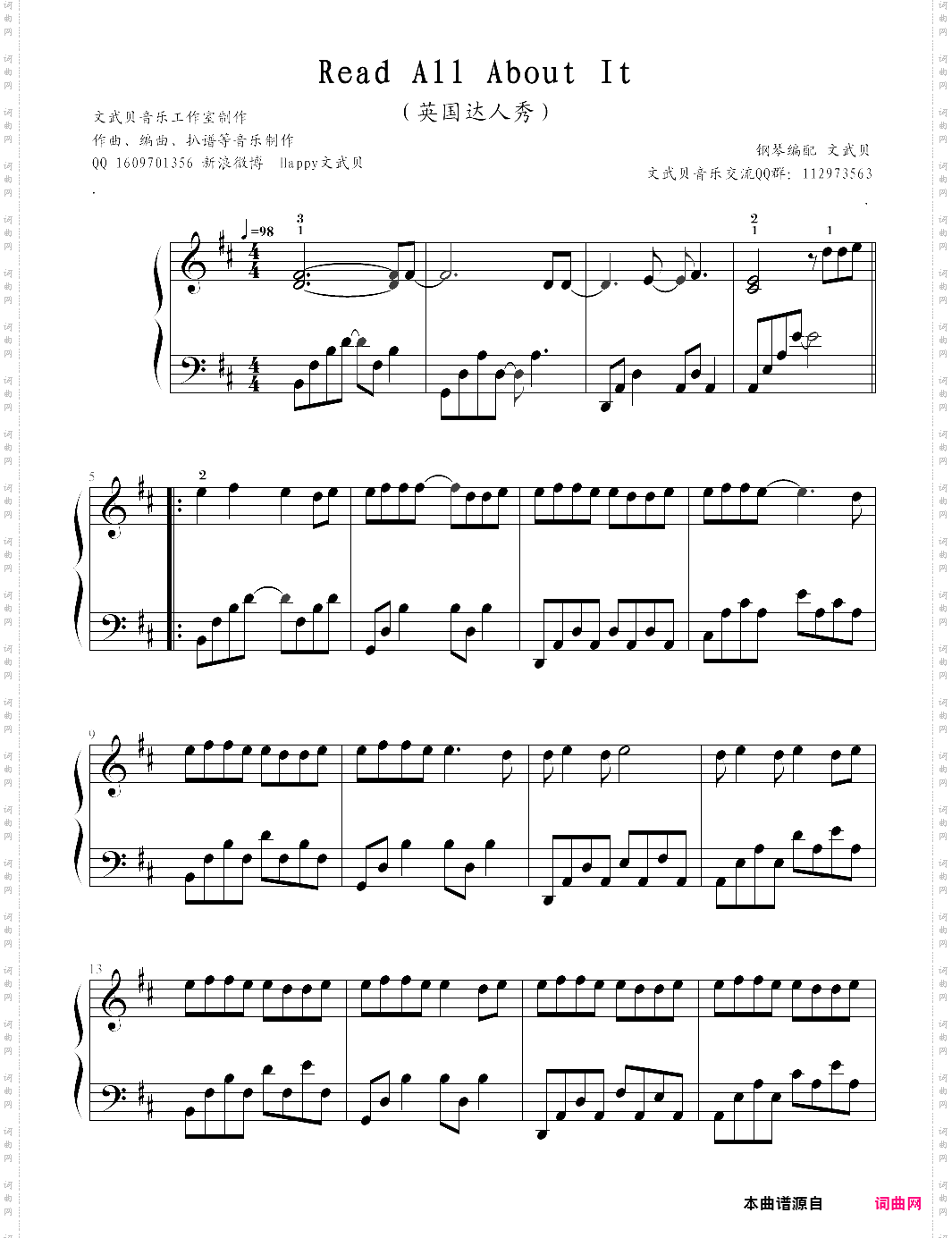 read all about it-emeli sande