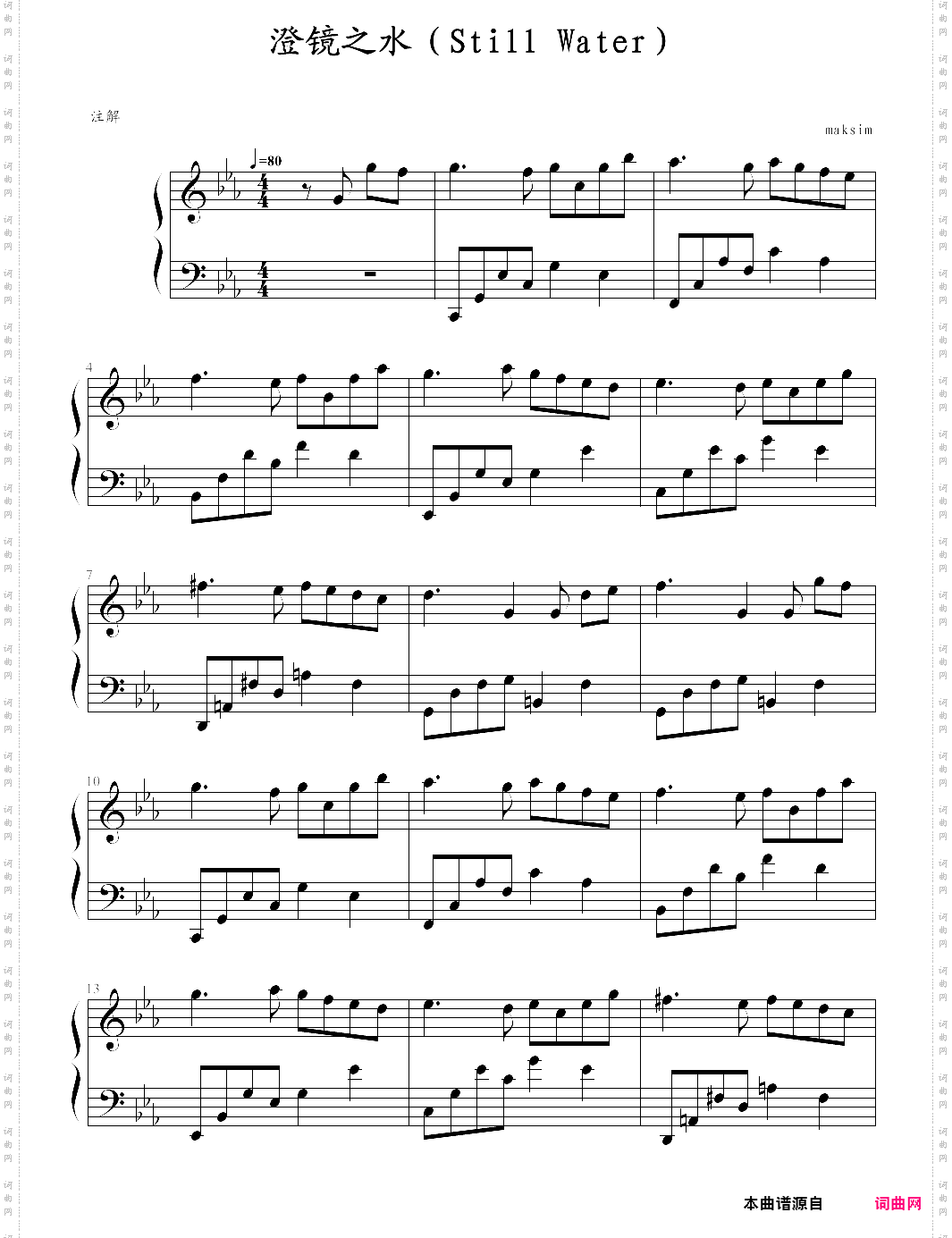 still waters-maksim mrvica