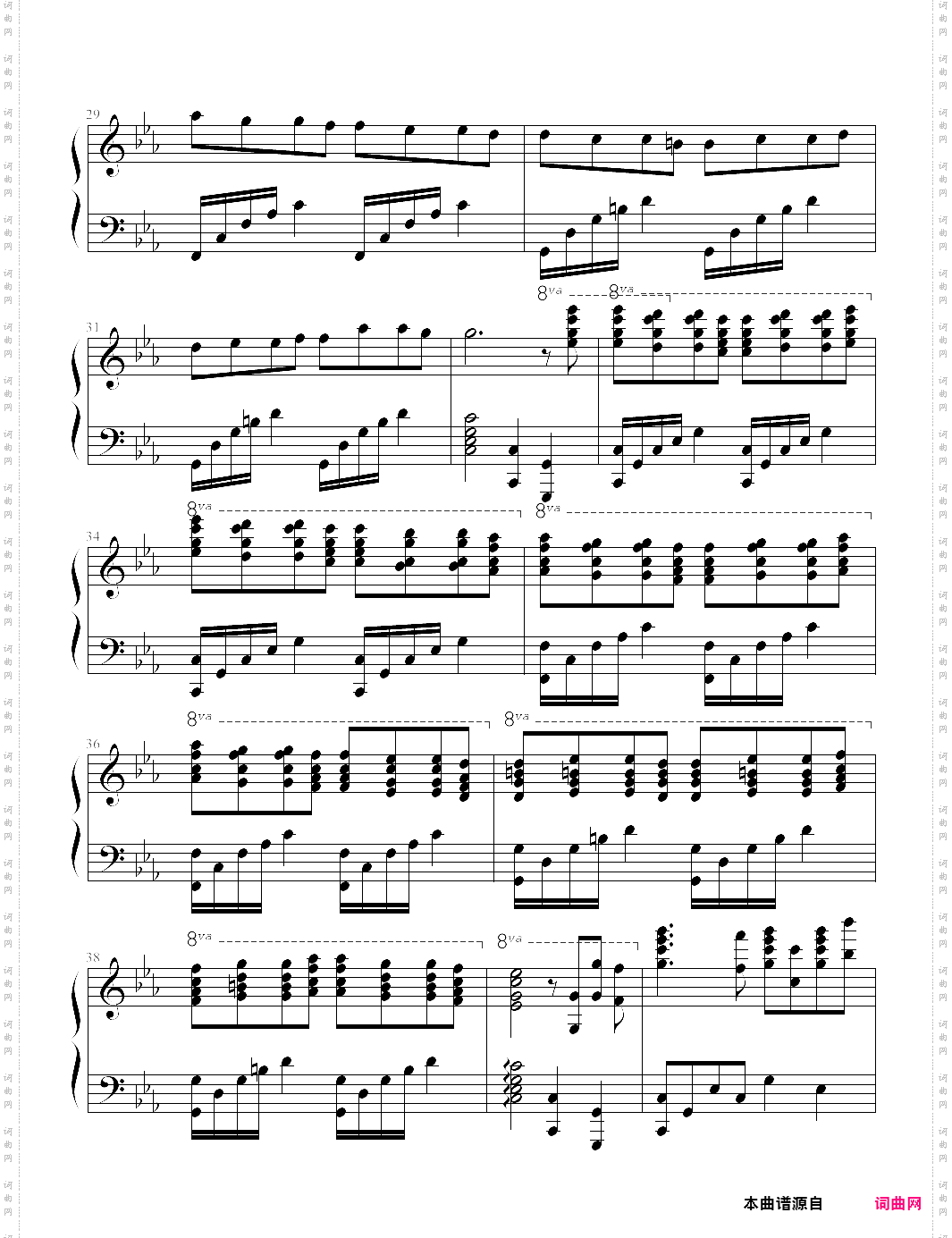 still waters-maksim mrvica