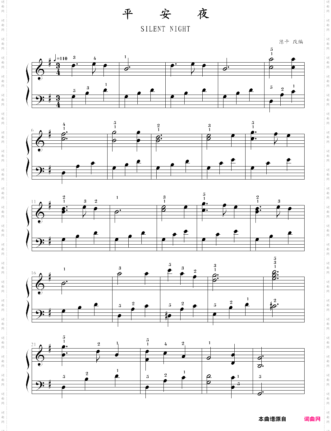 christmas eve-christmas song