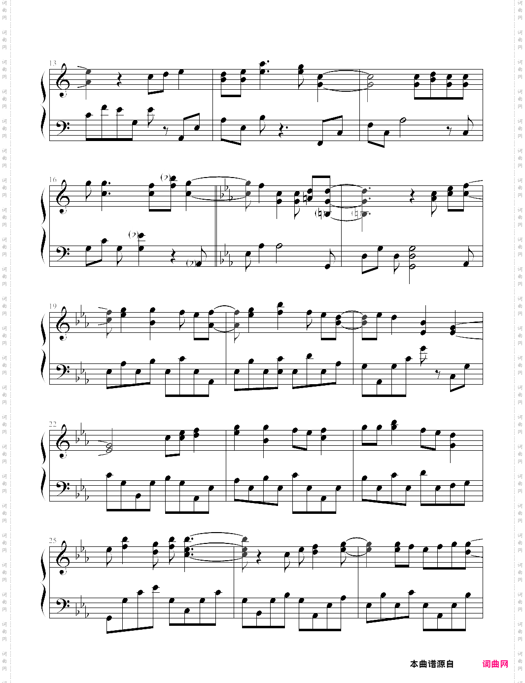 the afterglow mountain ballad-reikenzan hoshikuzu-tachi no utage ed